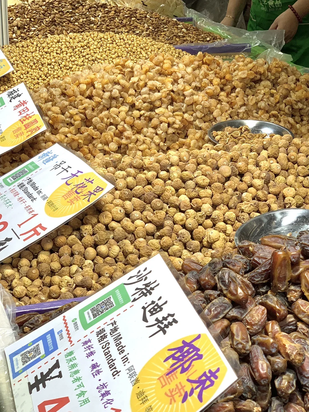 哈尔滨首届中外商品博览会??免费哒