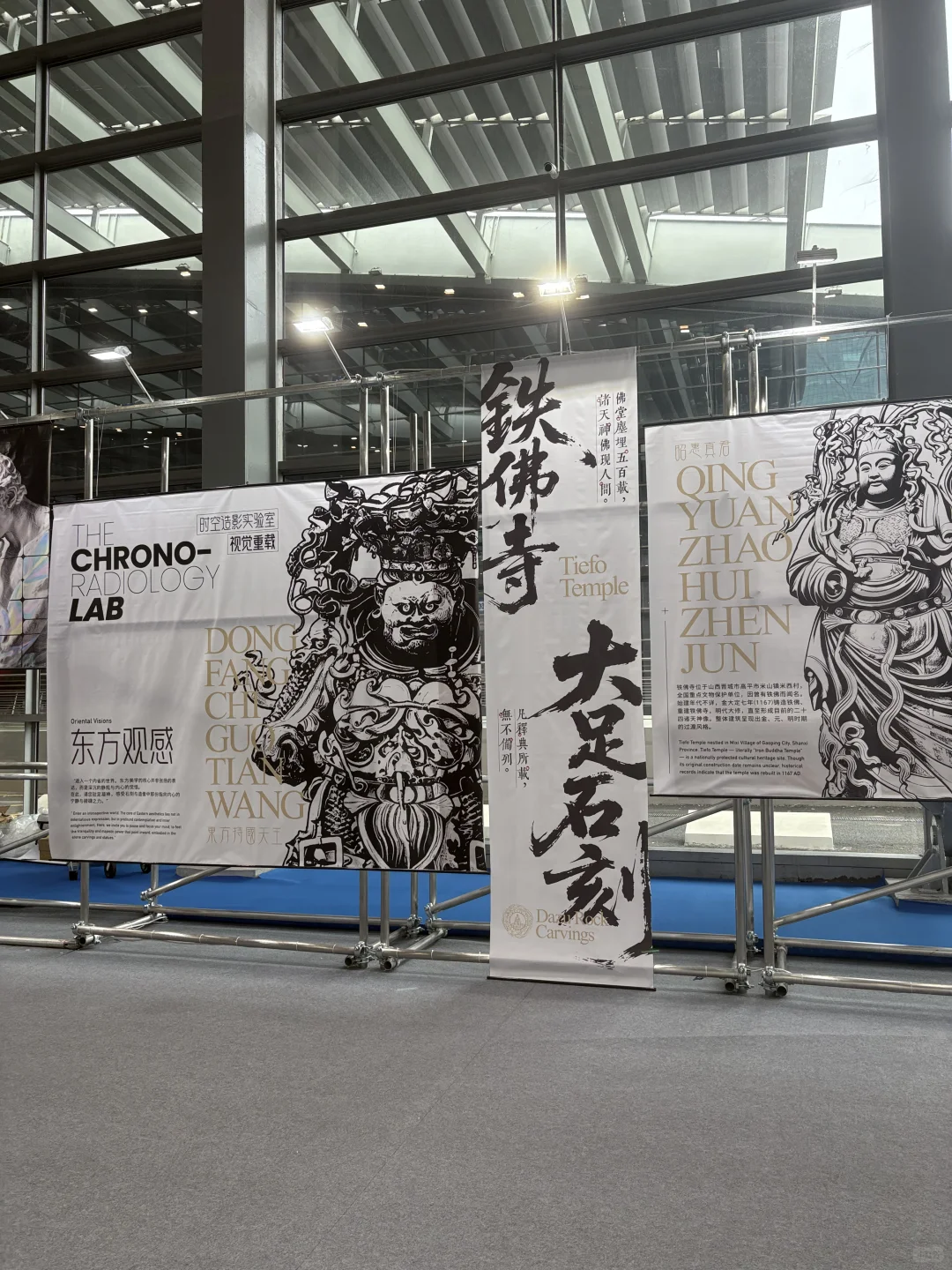 设计深圳，关于展和视觉的布置