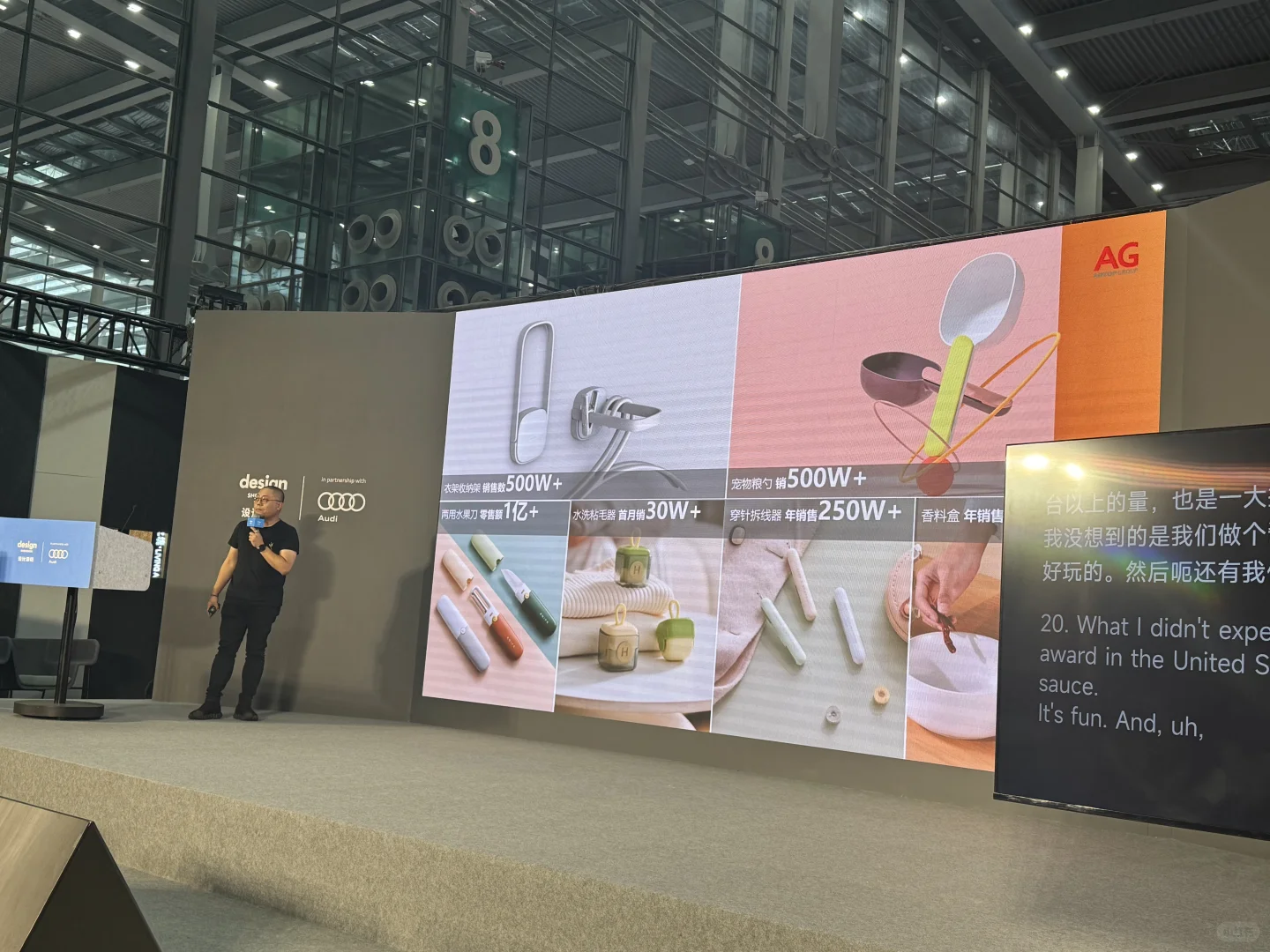 设计深圳展丨第二弹