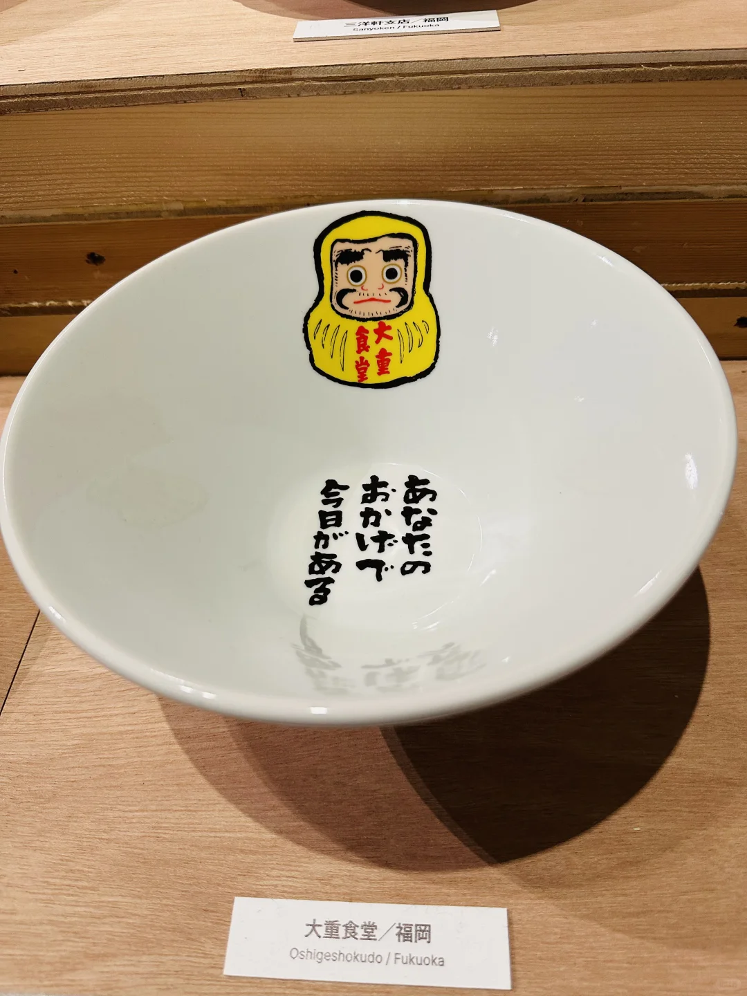 拉面碗里的当代设计展！！