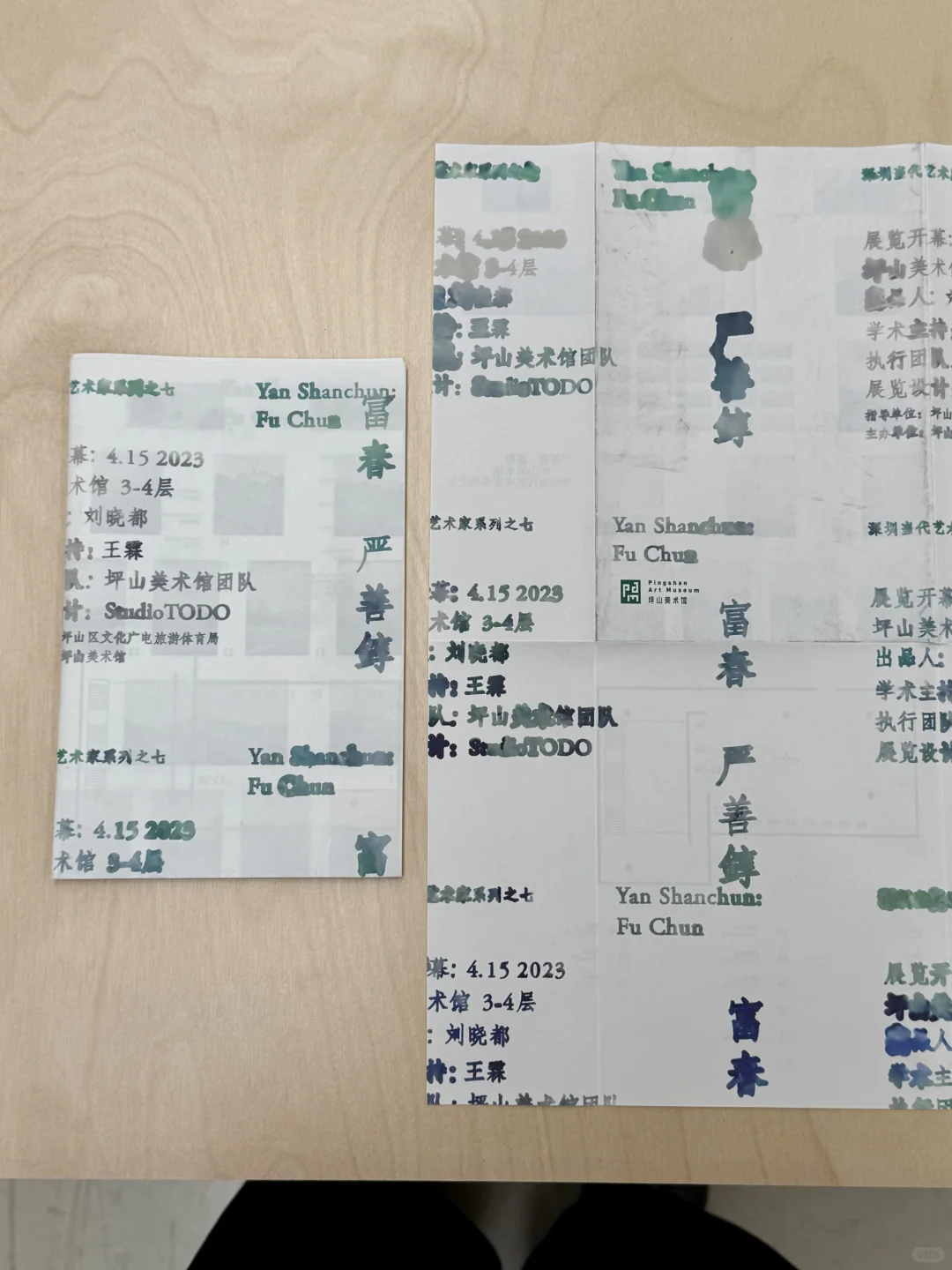 十一留守上海的别忘来这