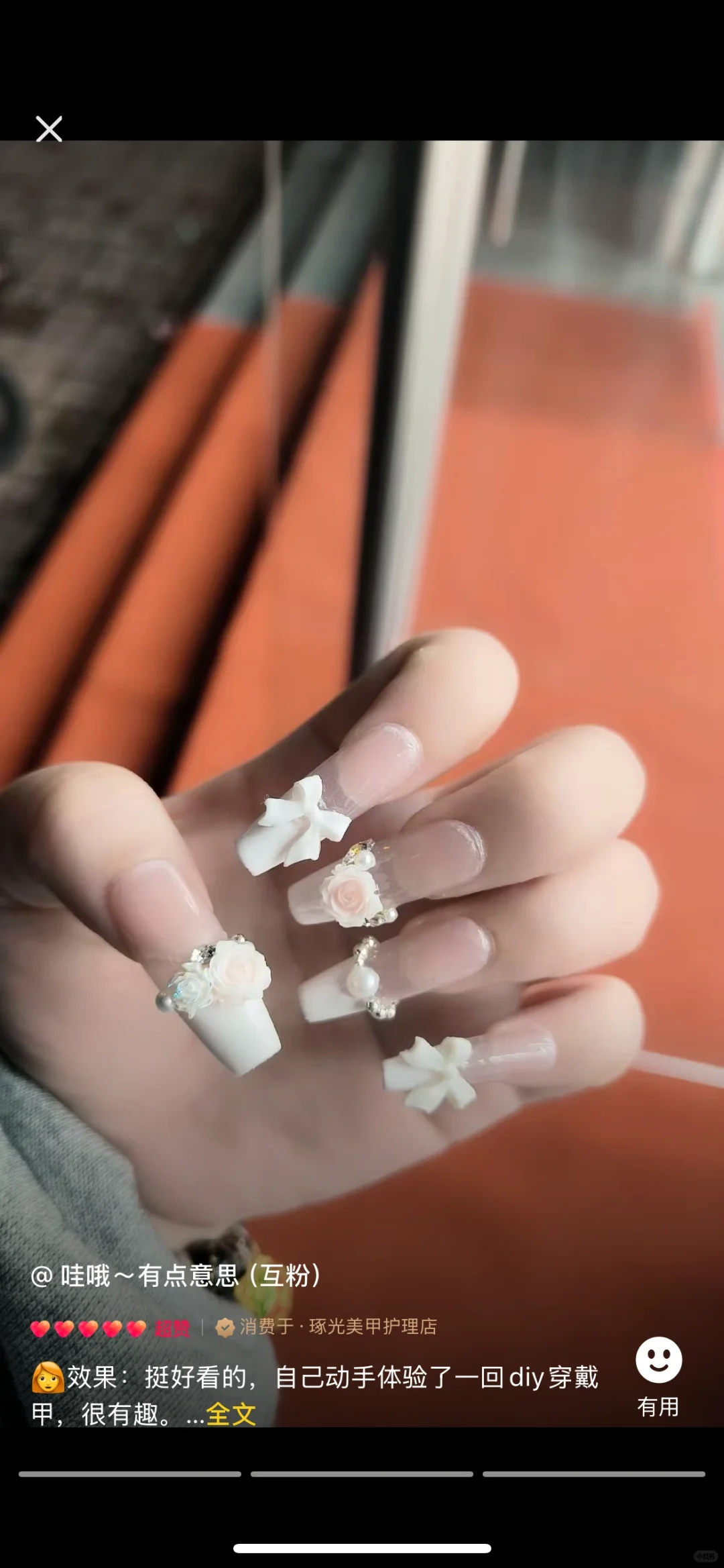 有没有邯郸的宝宝想去做diy美甲的？