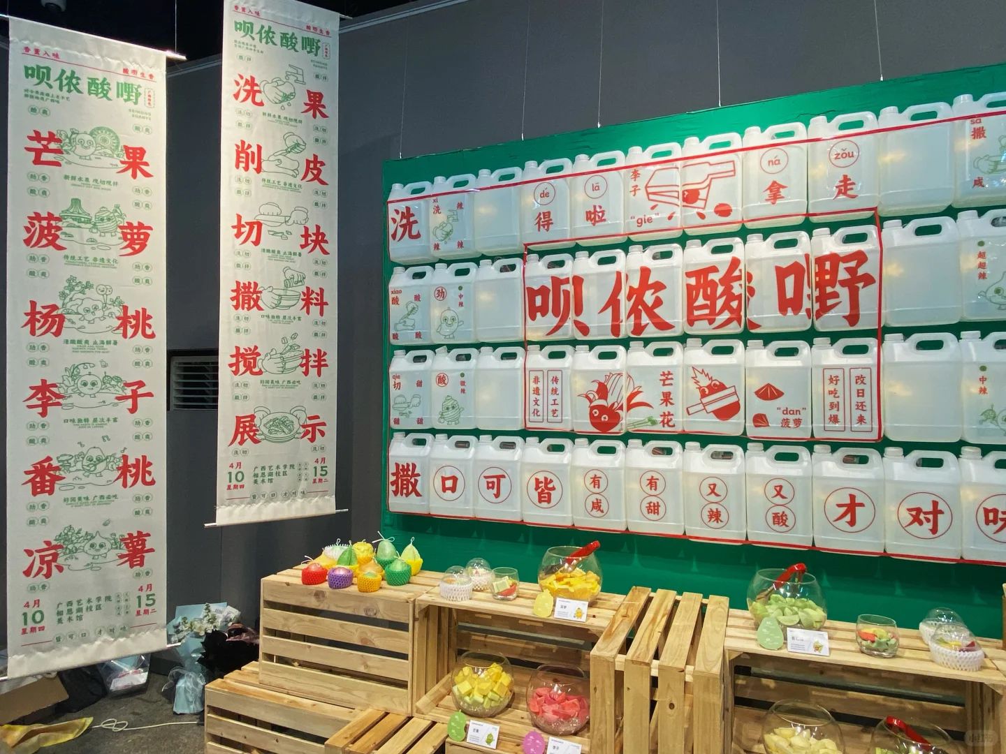 展览｜广西艺术学院设计学院2025届毕业展