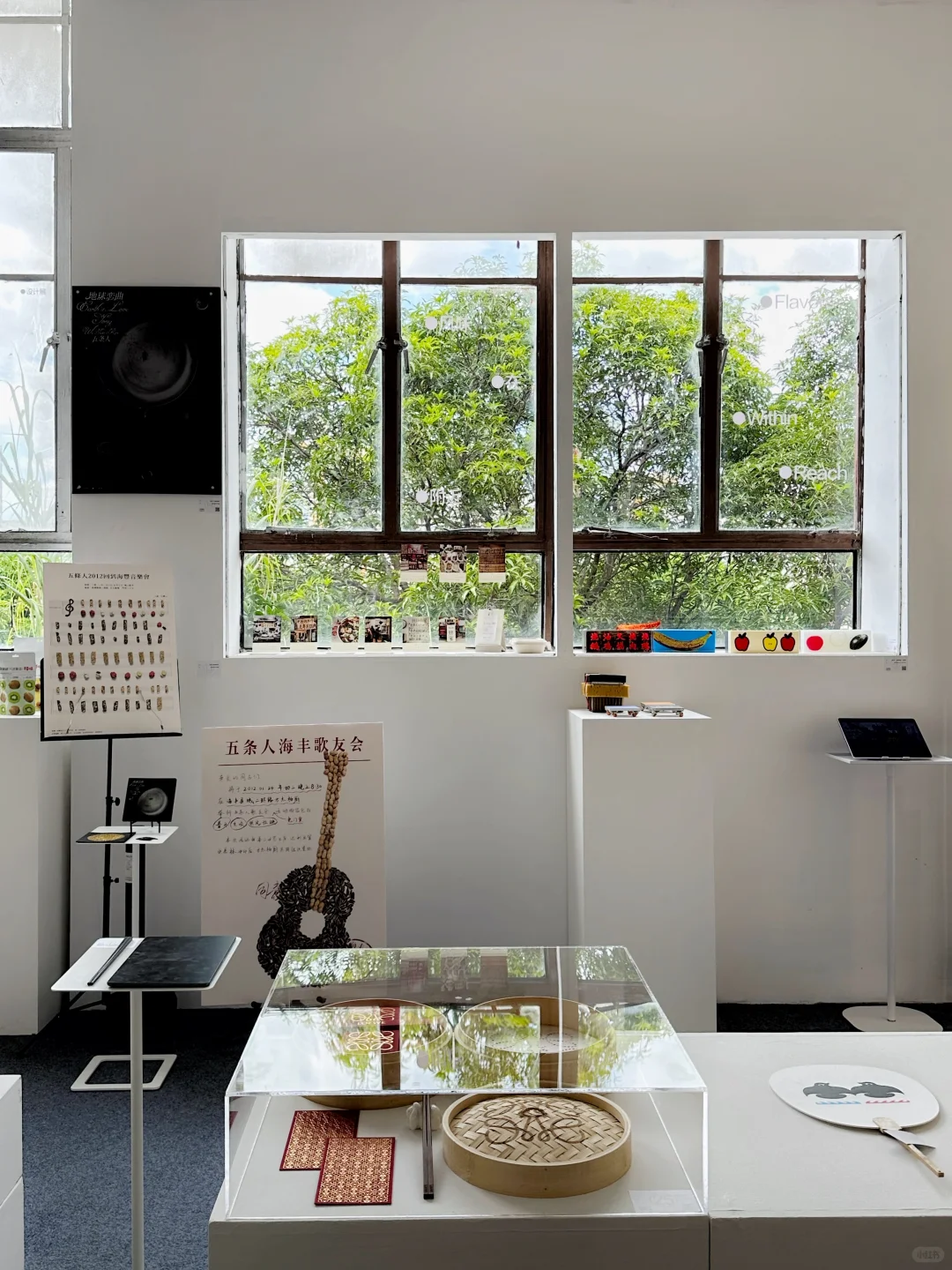 风味在附近-设计展