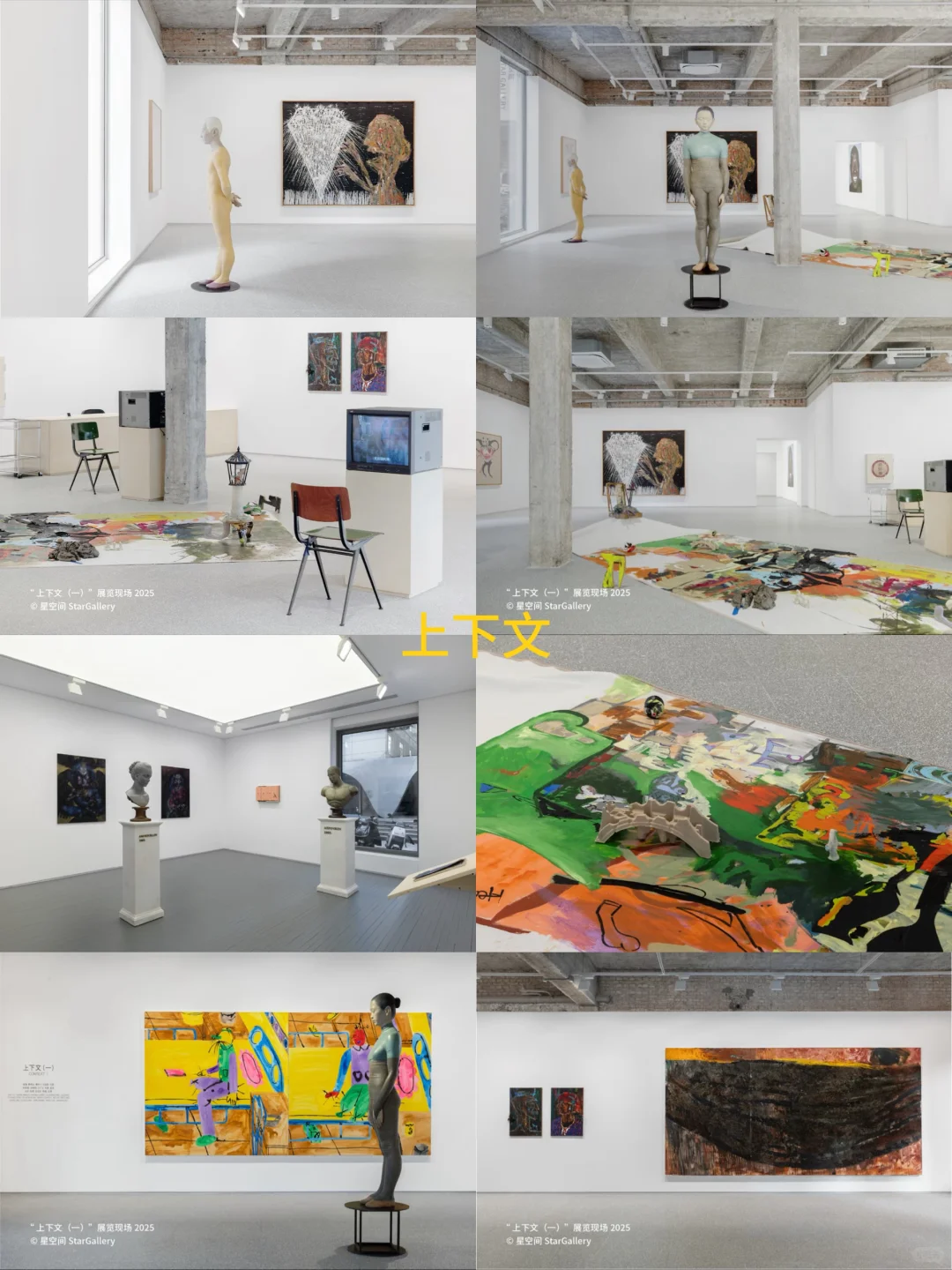 北京国庆看展｜这10个展览别错过！