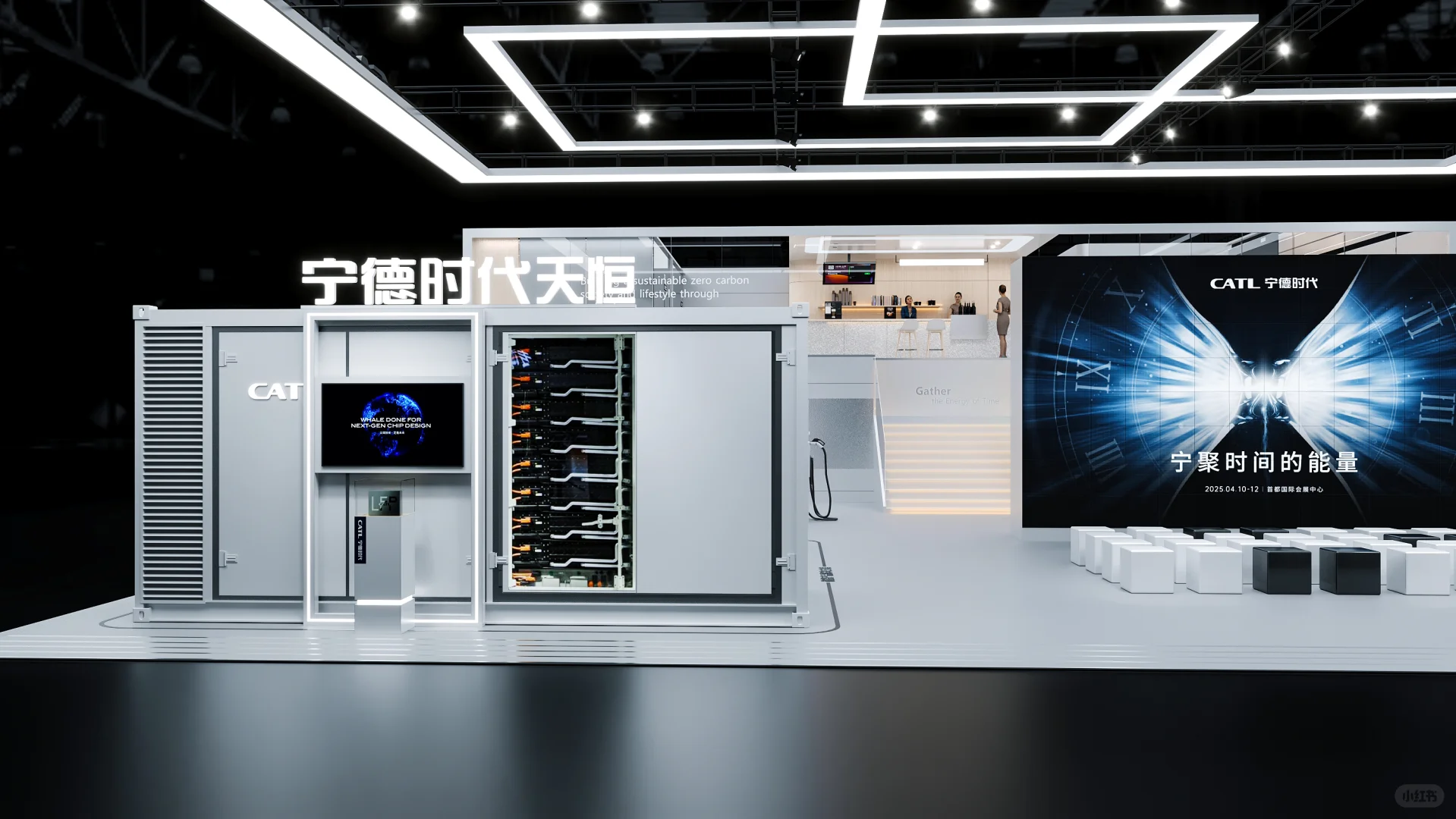 展台设计：宁德时代 CATL
