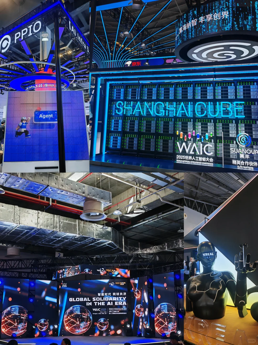 最火的一届WAIC2025世界人工智能大会❗