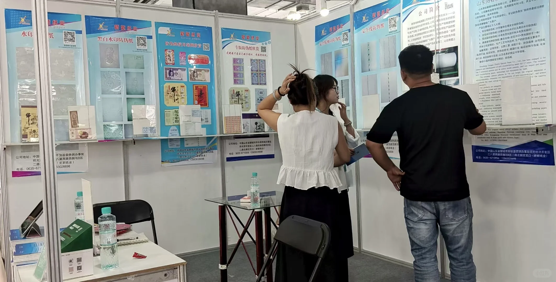 温州国际印刷展览