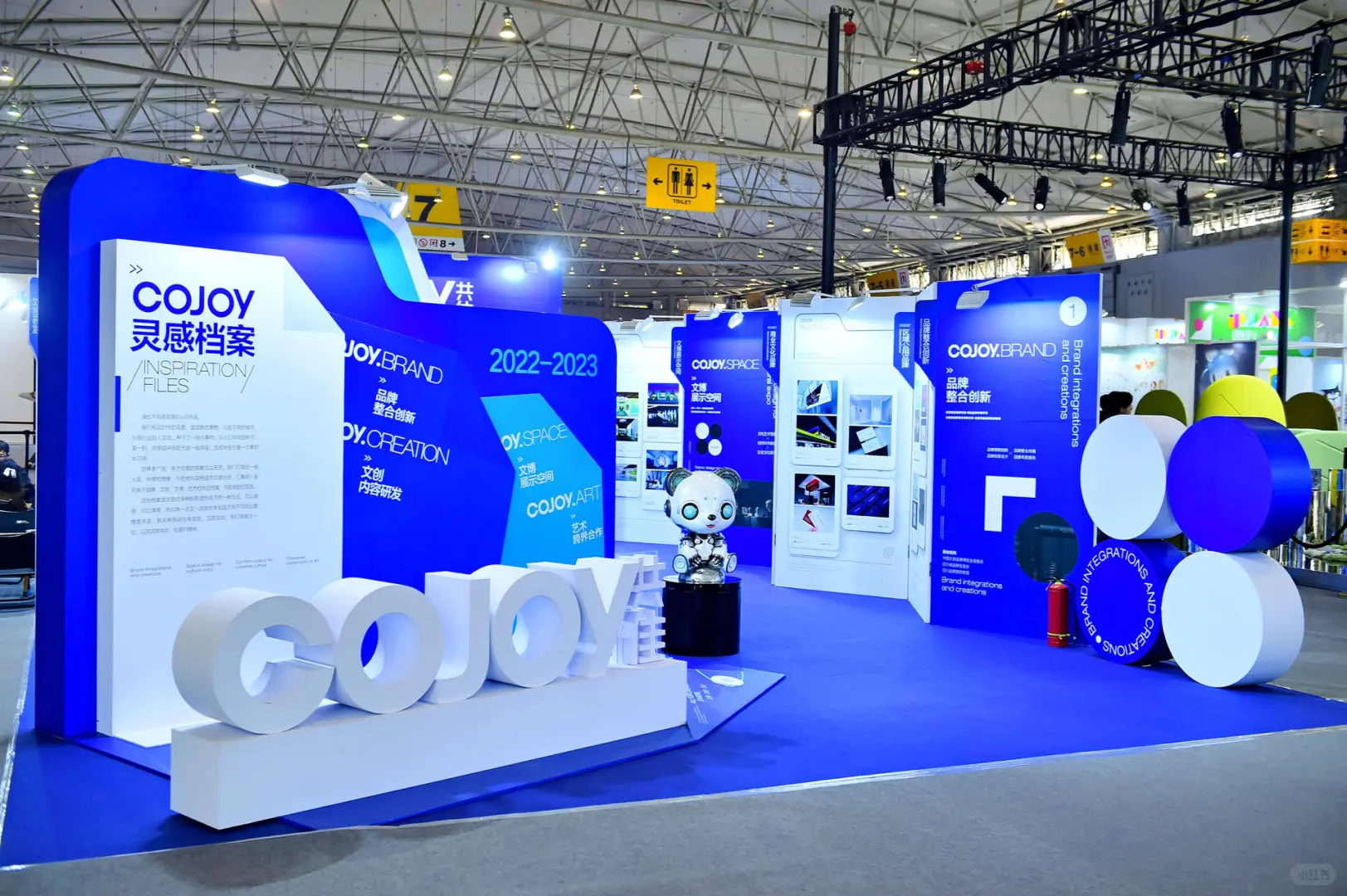 大型活动|第十届成都创意设计周