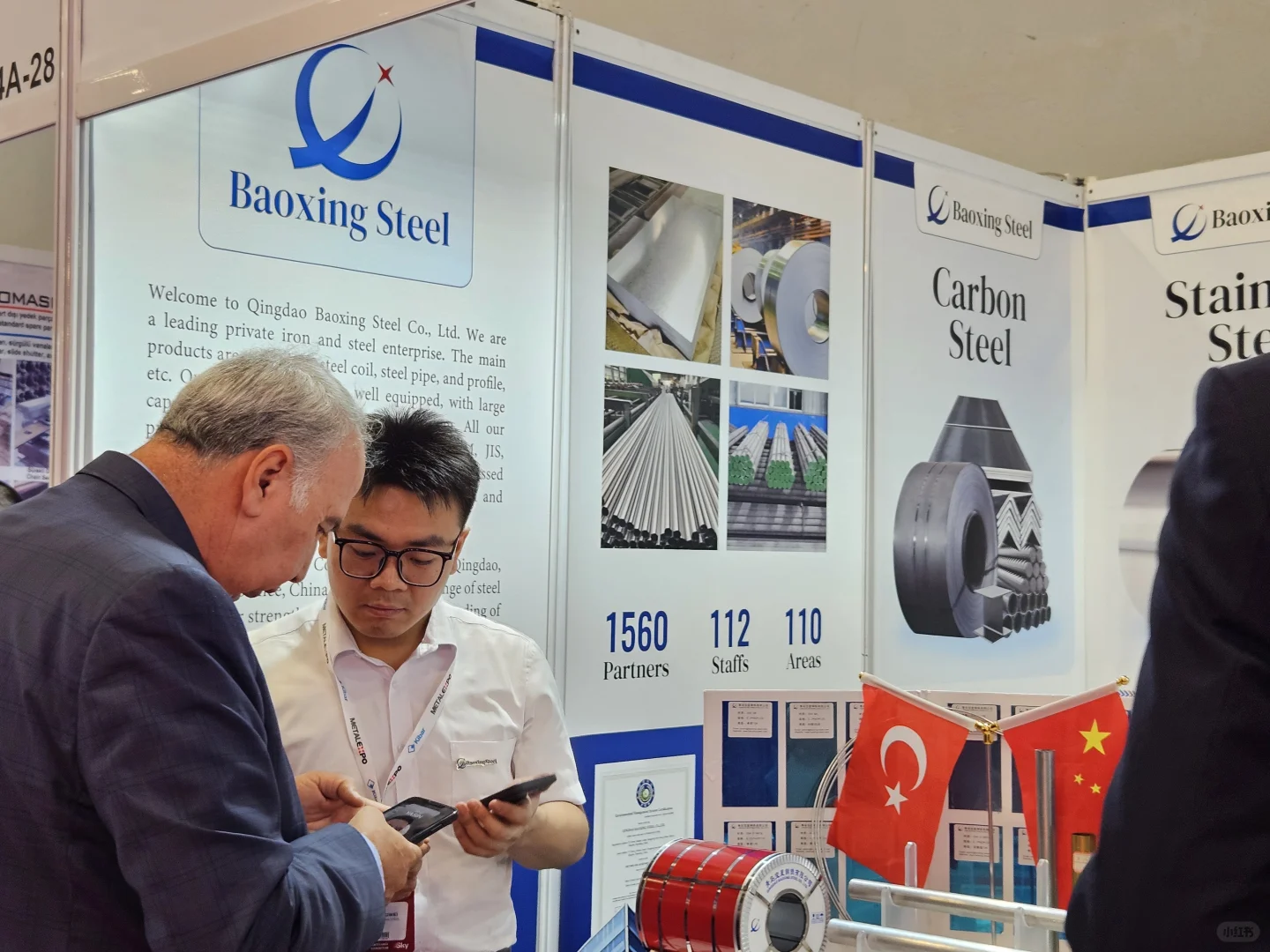 钢铁外贸 青岛钢铁贸易 土耳其展会