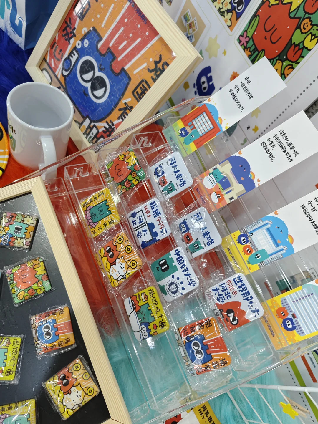 河大艺院中期设计展开展