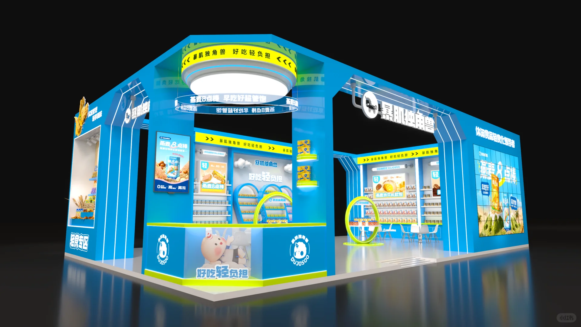 ?FHC上海环球食品展｜食品类展台设计搭建~