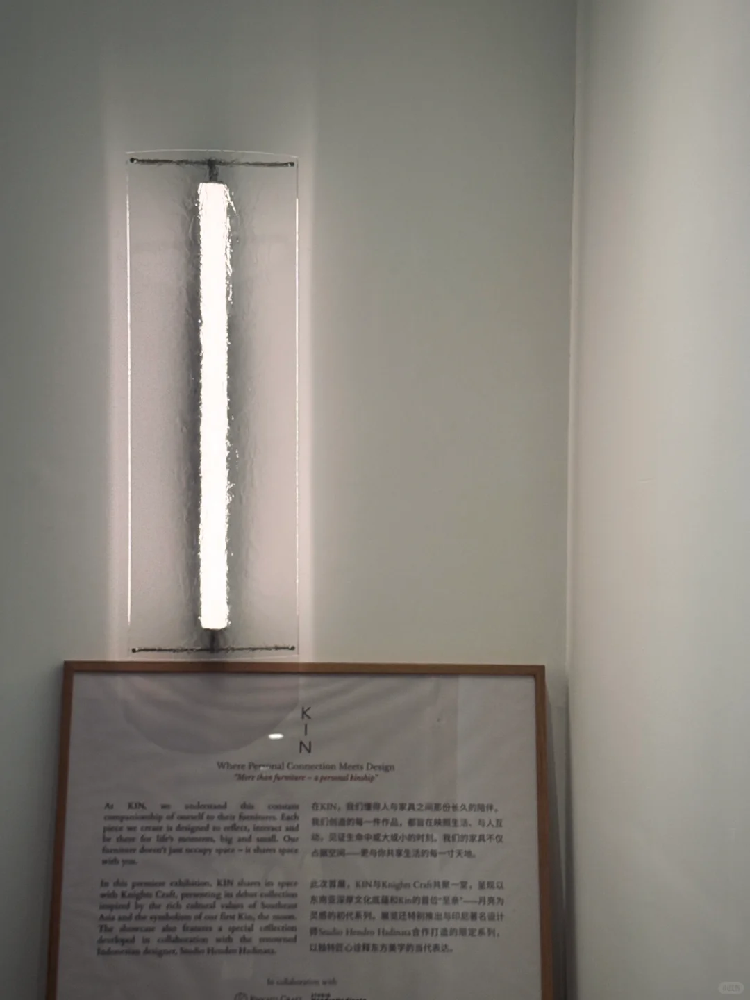 Exhibition丨Design SH 2025