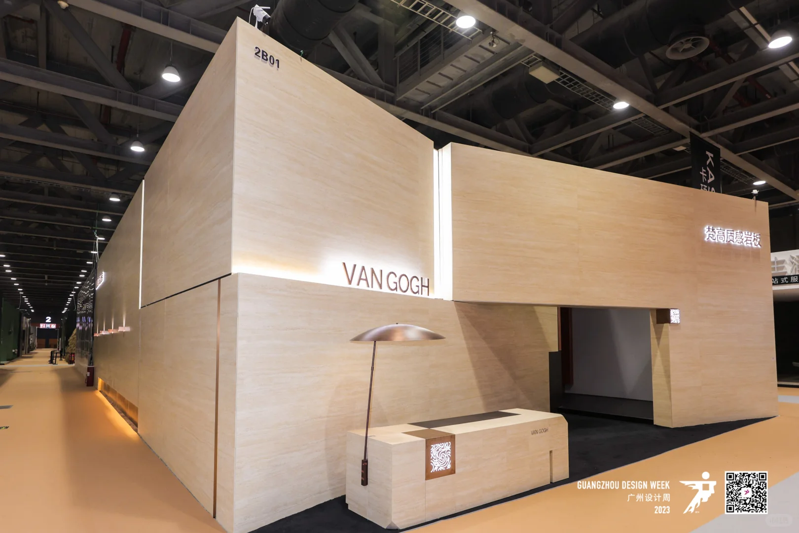 大型活动|2023广州设计周