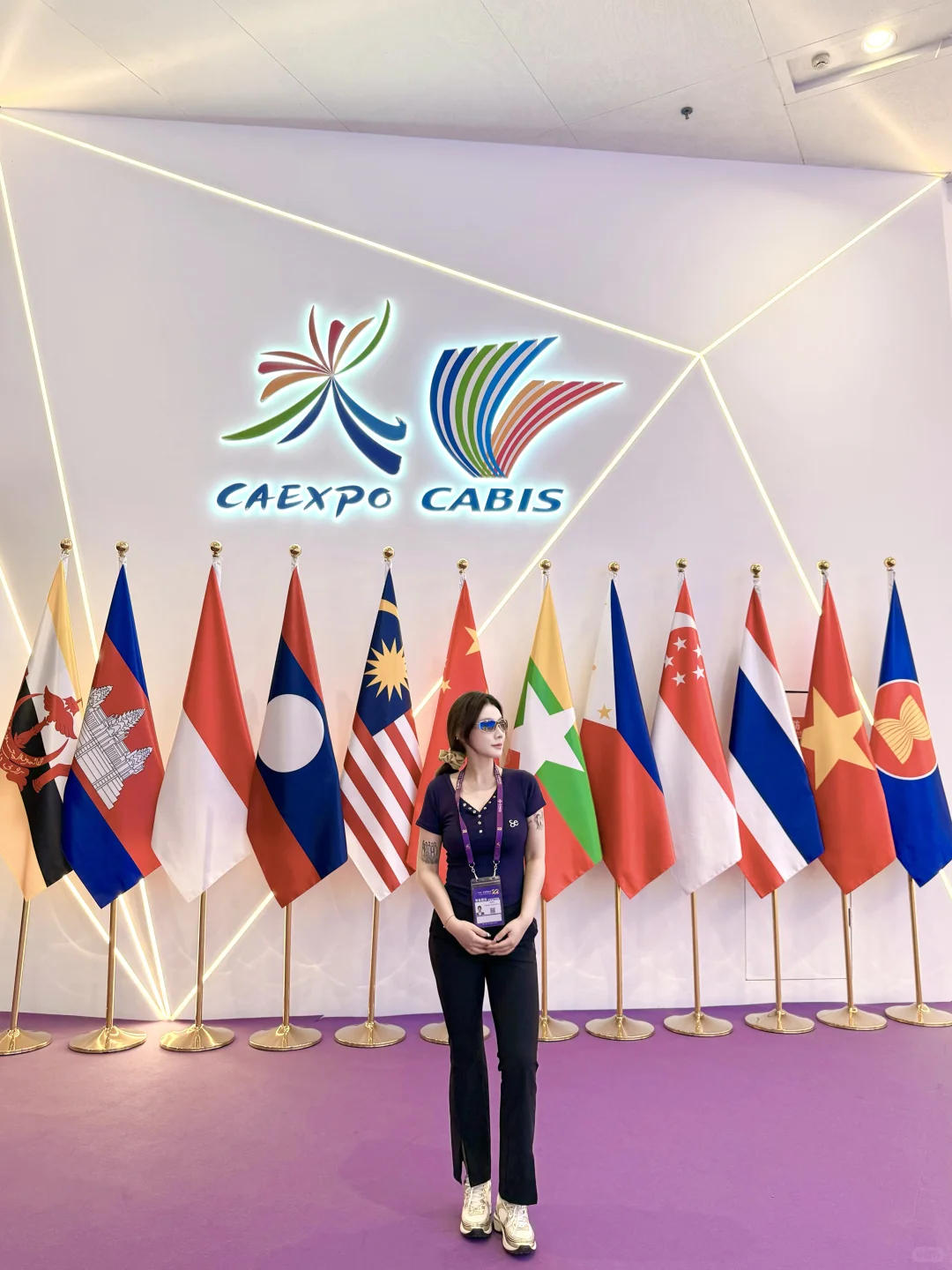 广西南宁2025东盟博览会?