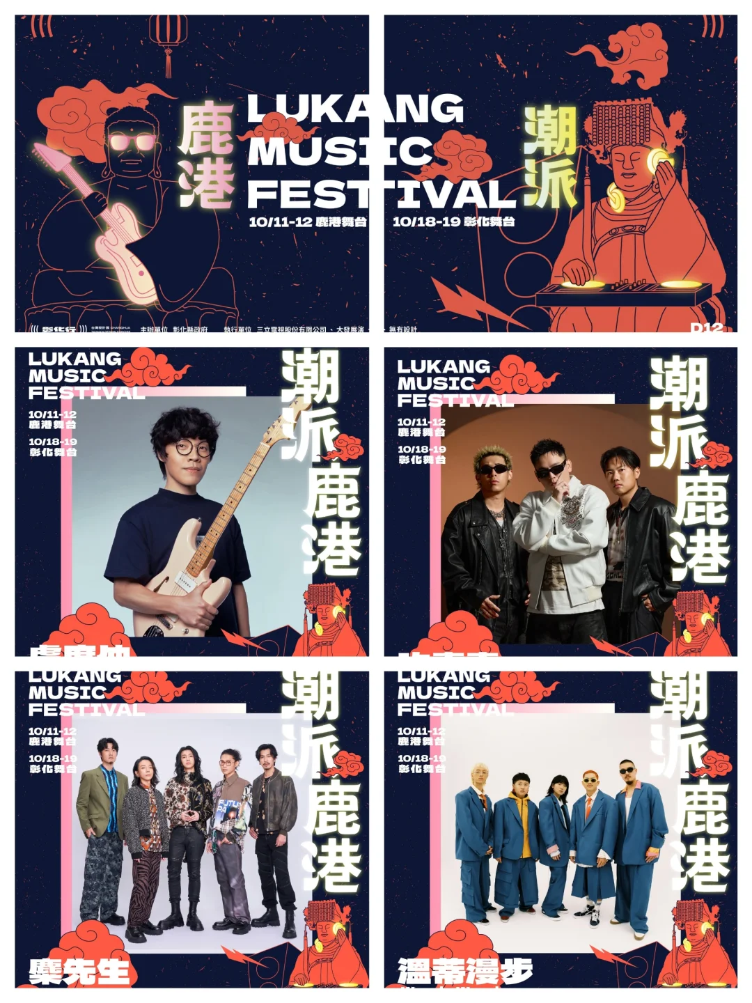 2025台湾设计展|堪称今年最土潮展区?