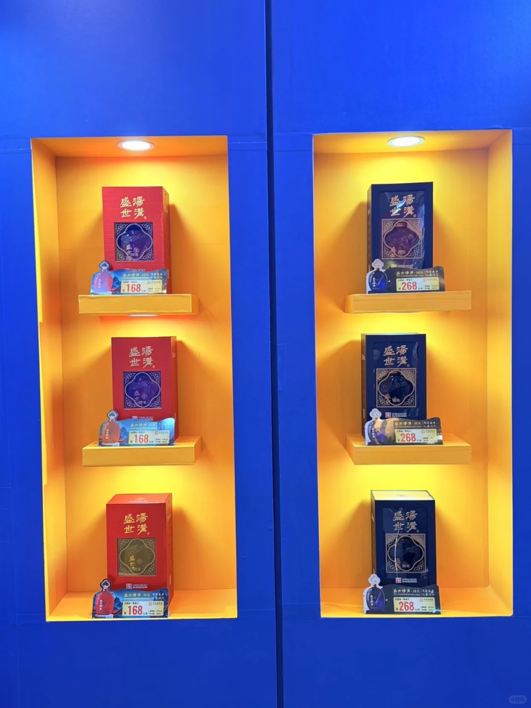 南京宝藏酒展?玄武饭店微醺之旅