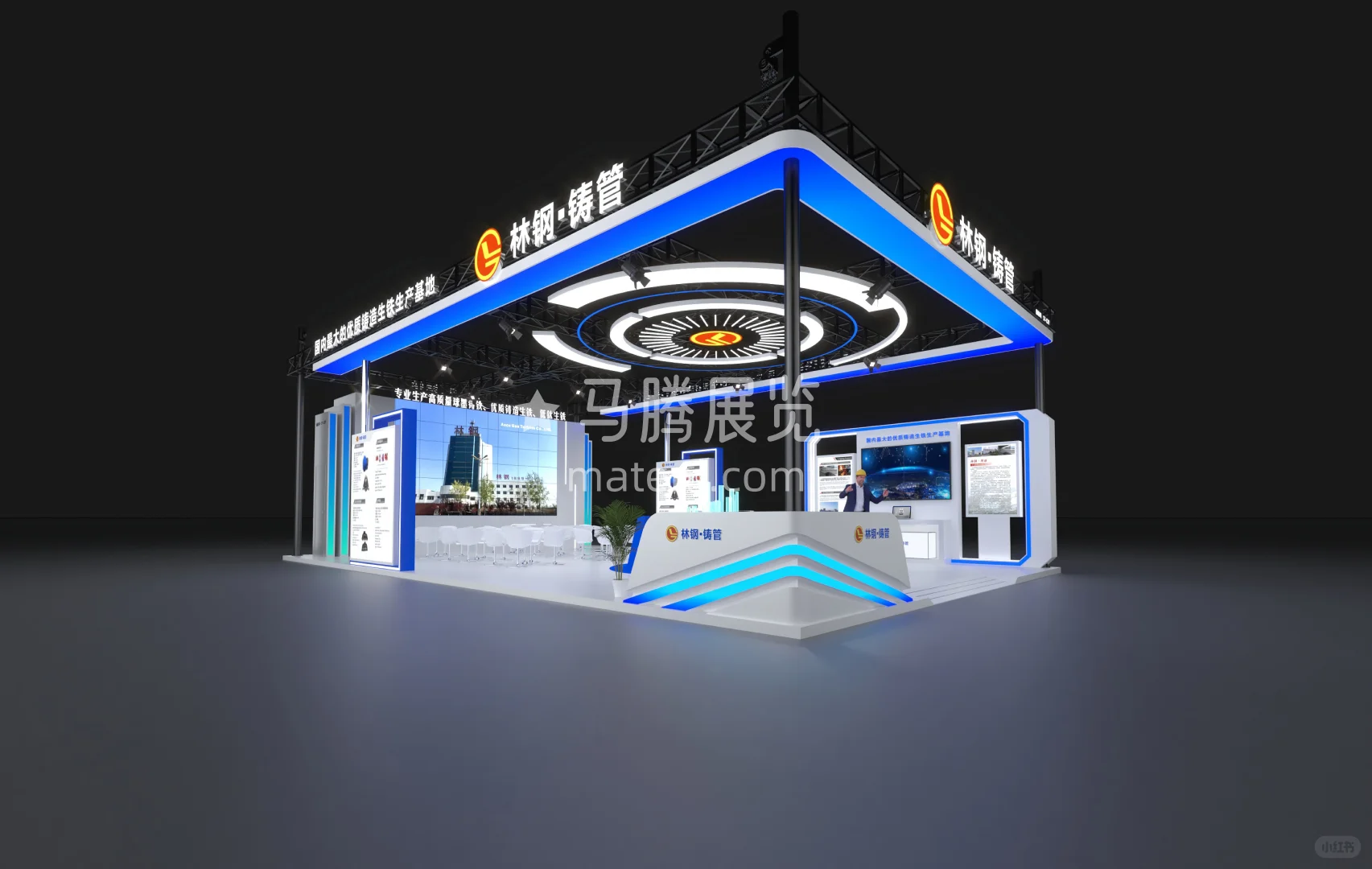 工业科技硬朗风格展台——林钢・铸管