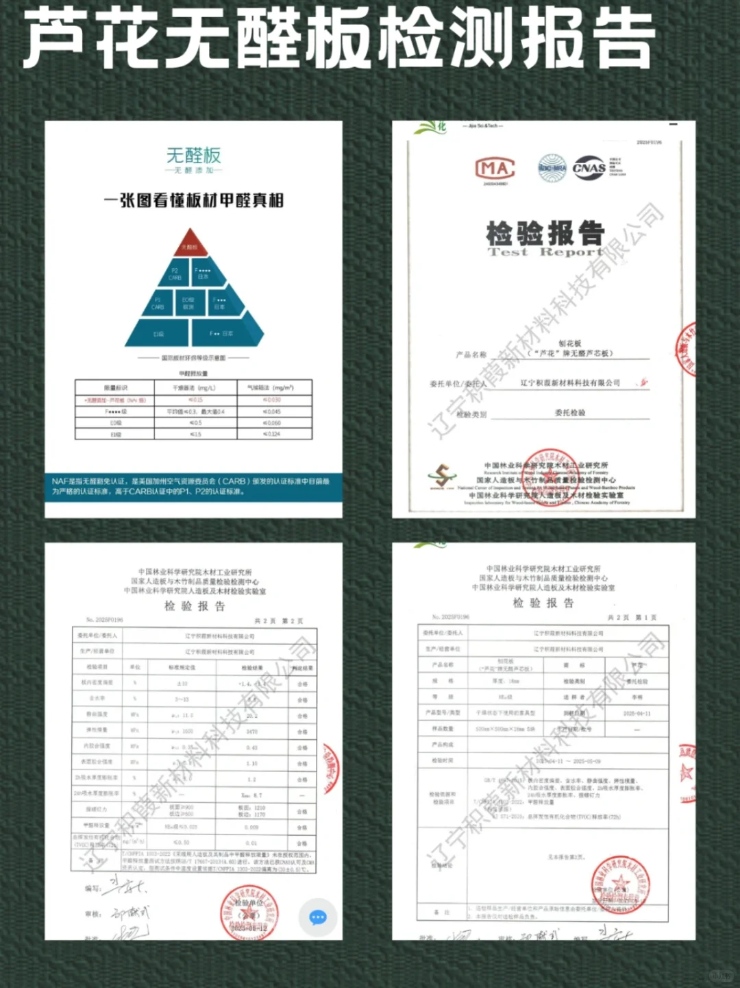 ?芦花全屋定制团购，这个价格错过拍大腿！