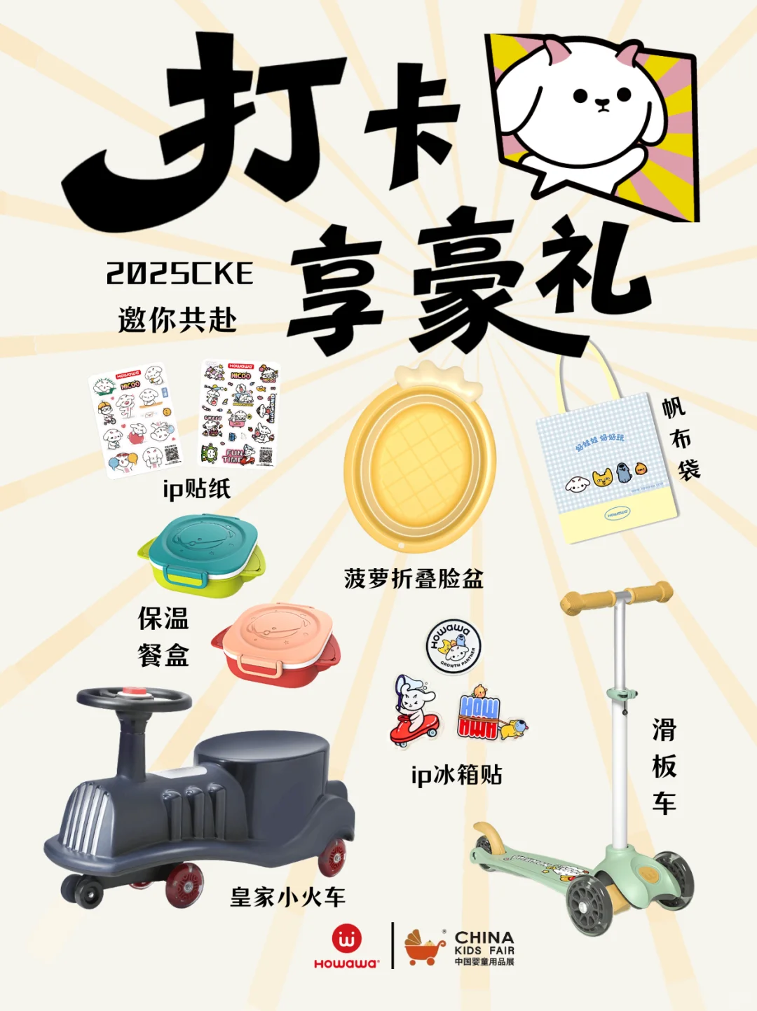 发文有礼?封面都是我要送给大家的‼️