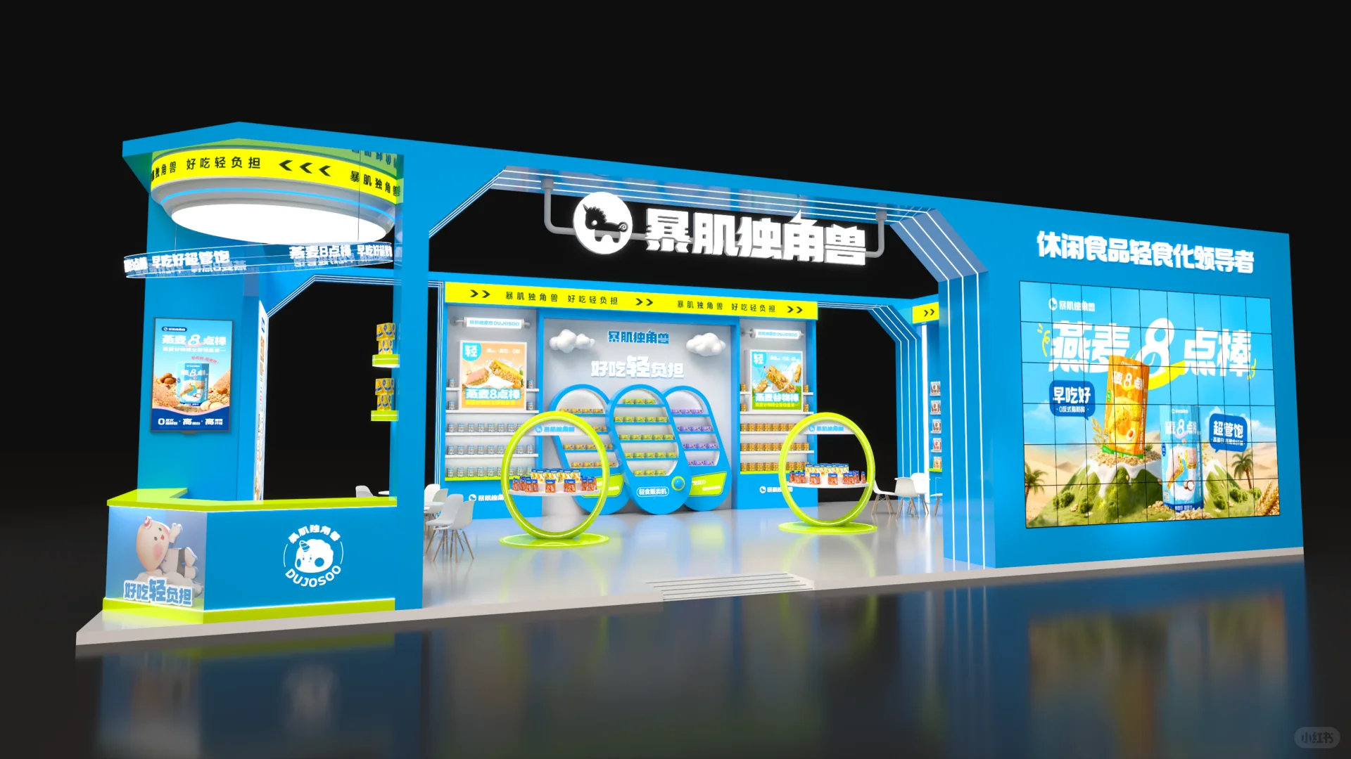 ?FHC上海环球食品展｜食品类展台设计搭建~