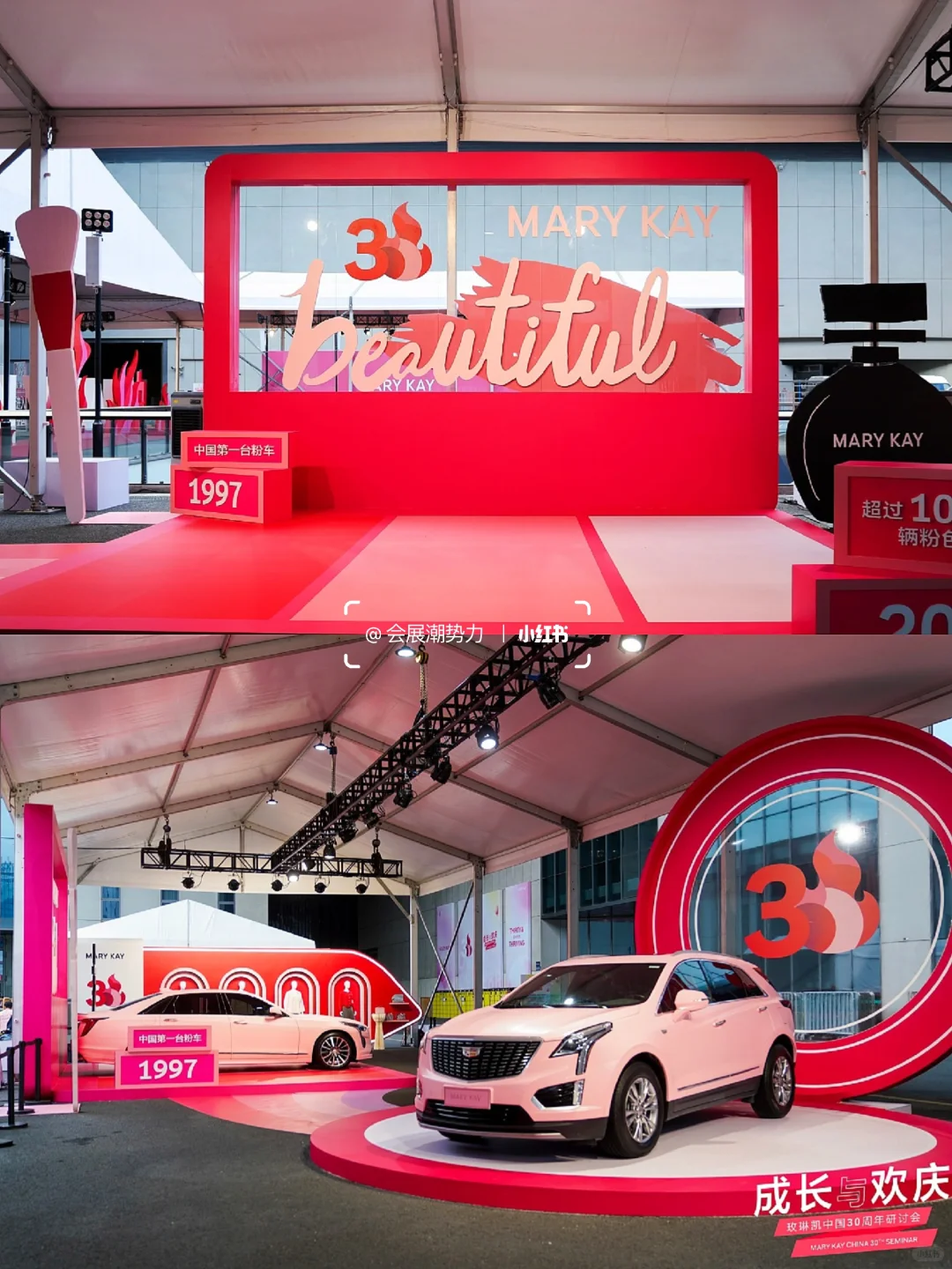 活动案例 | 职场女性主题活动的范本诞生！