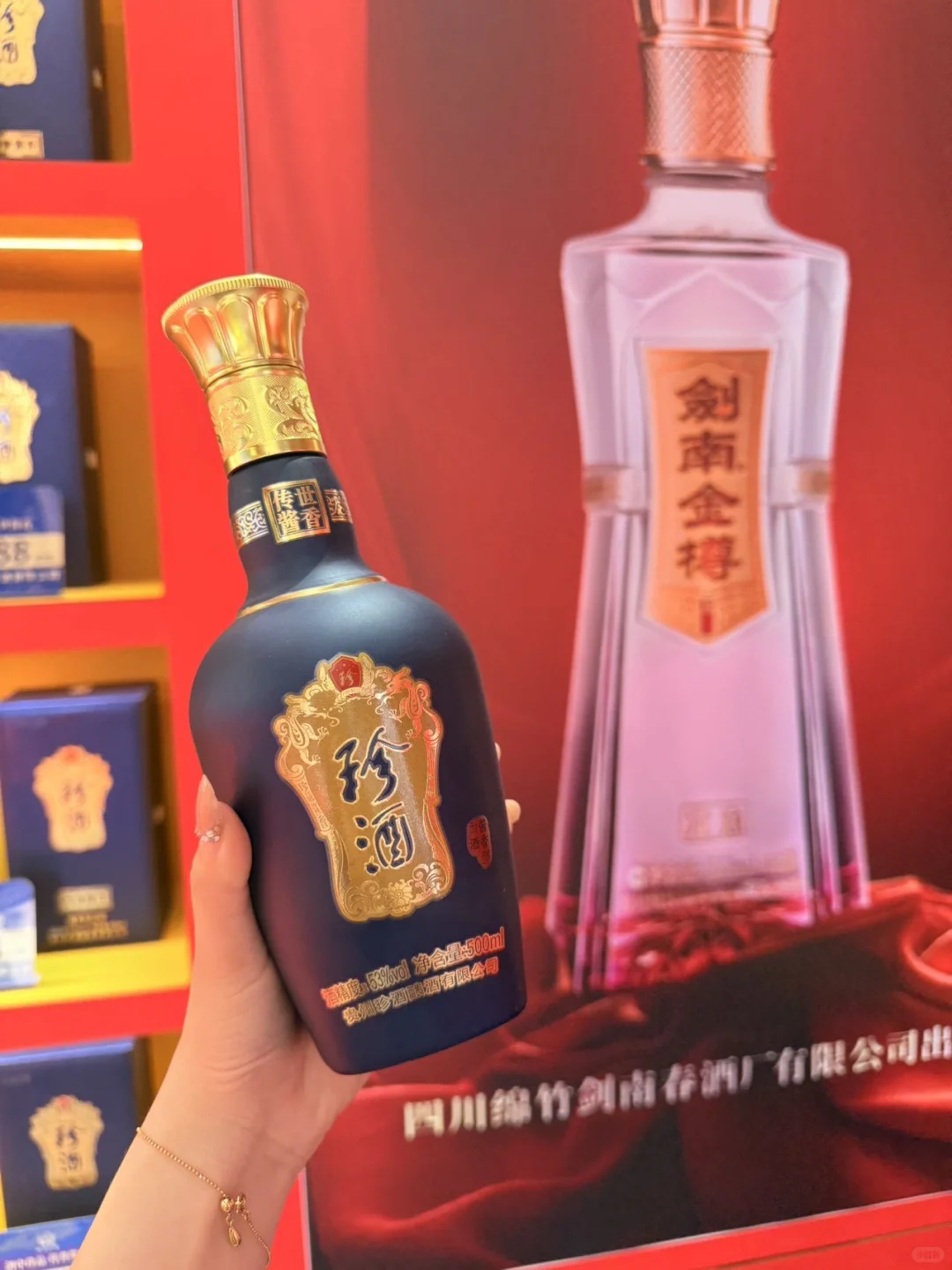 南京宝藏酒展?玄武饭店微醺之旅