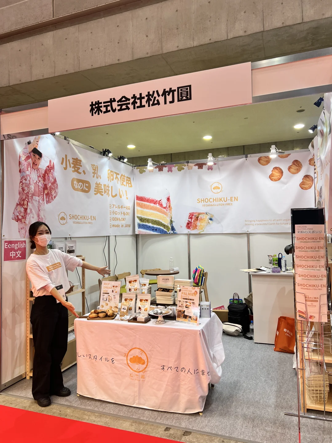 四天的食品展 大家辛苦了