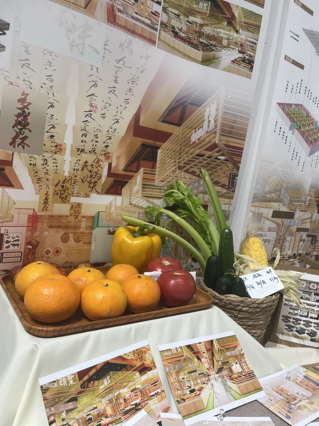 “无界”的创意世界，来了！