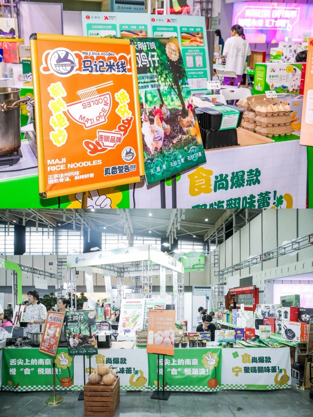 南京乡博会展位抢早鸟！！直接“管全年”！！