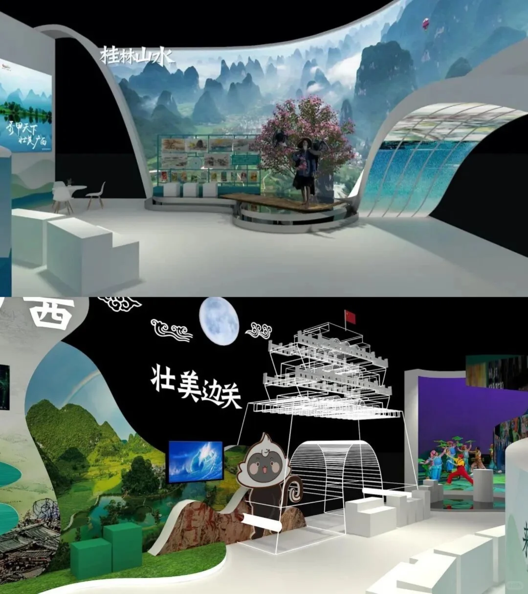 展览展示｜东盟博览会广西文化旅游展厅