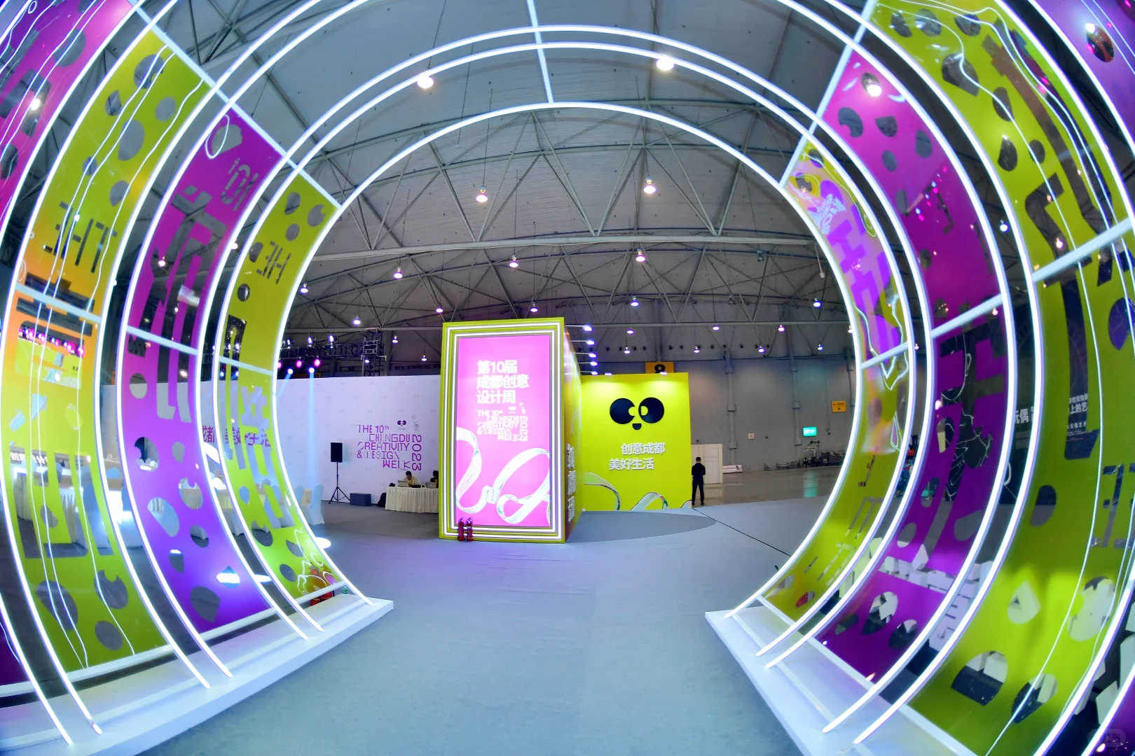 大型活动|第十届成都创意设计周