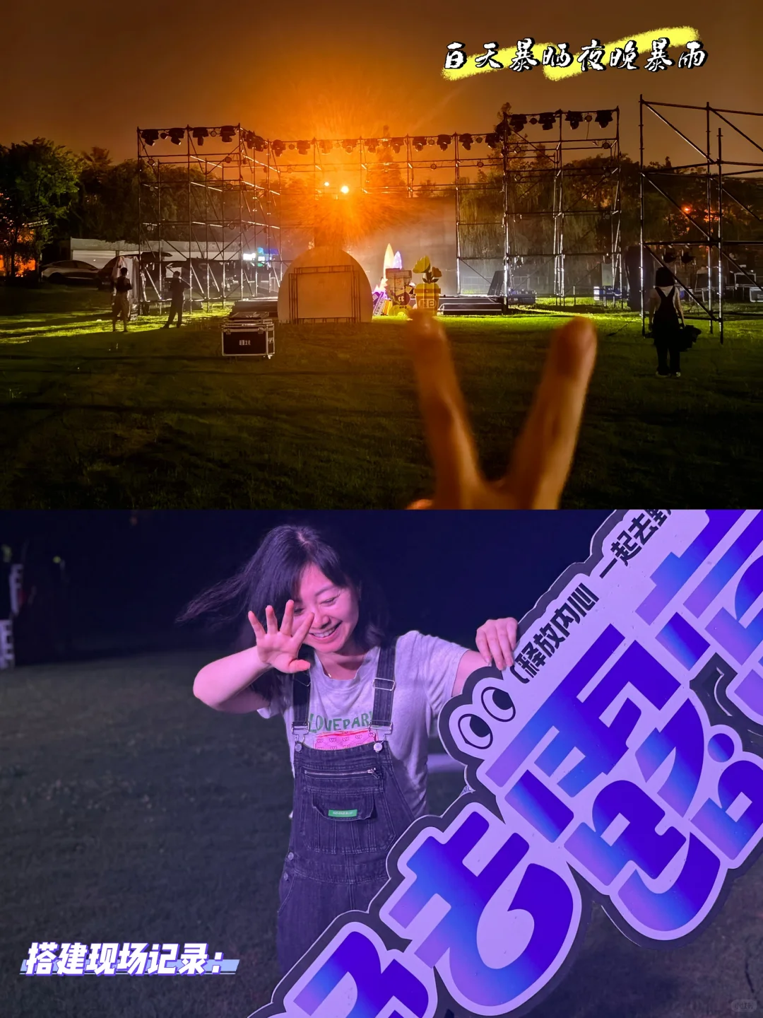 设计日常｜人生要充满passion呀！