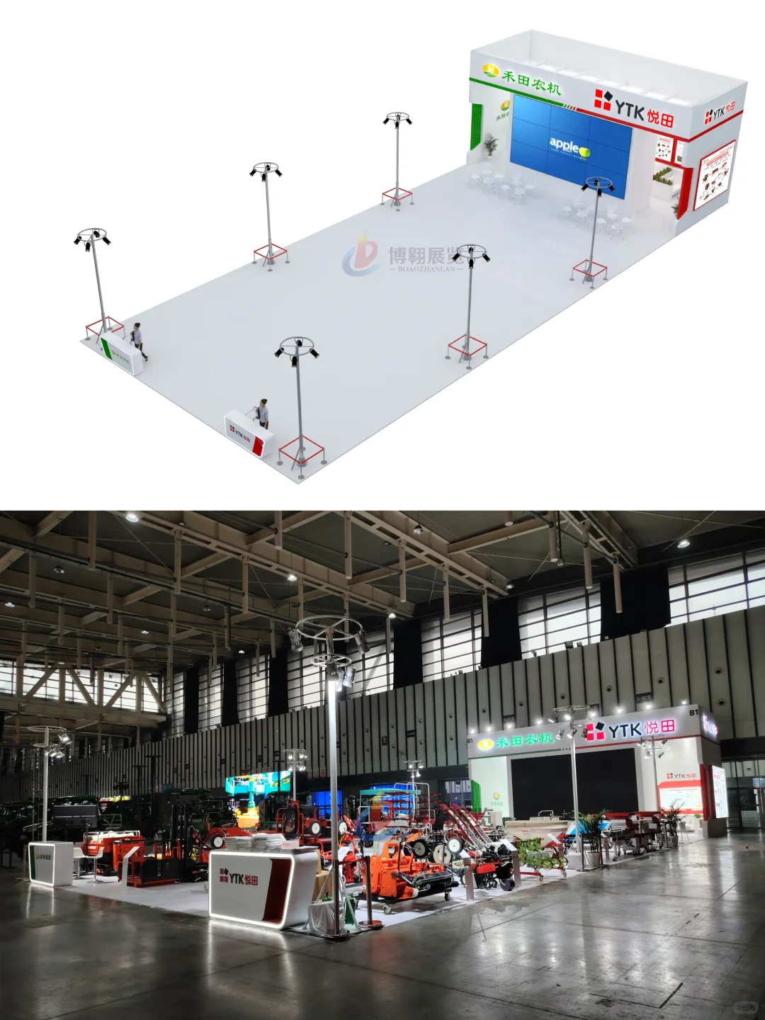 农机展搭建案例