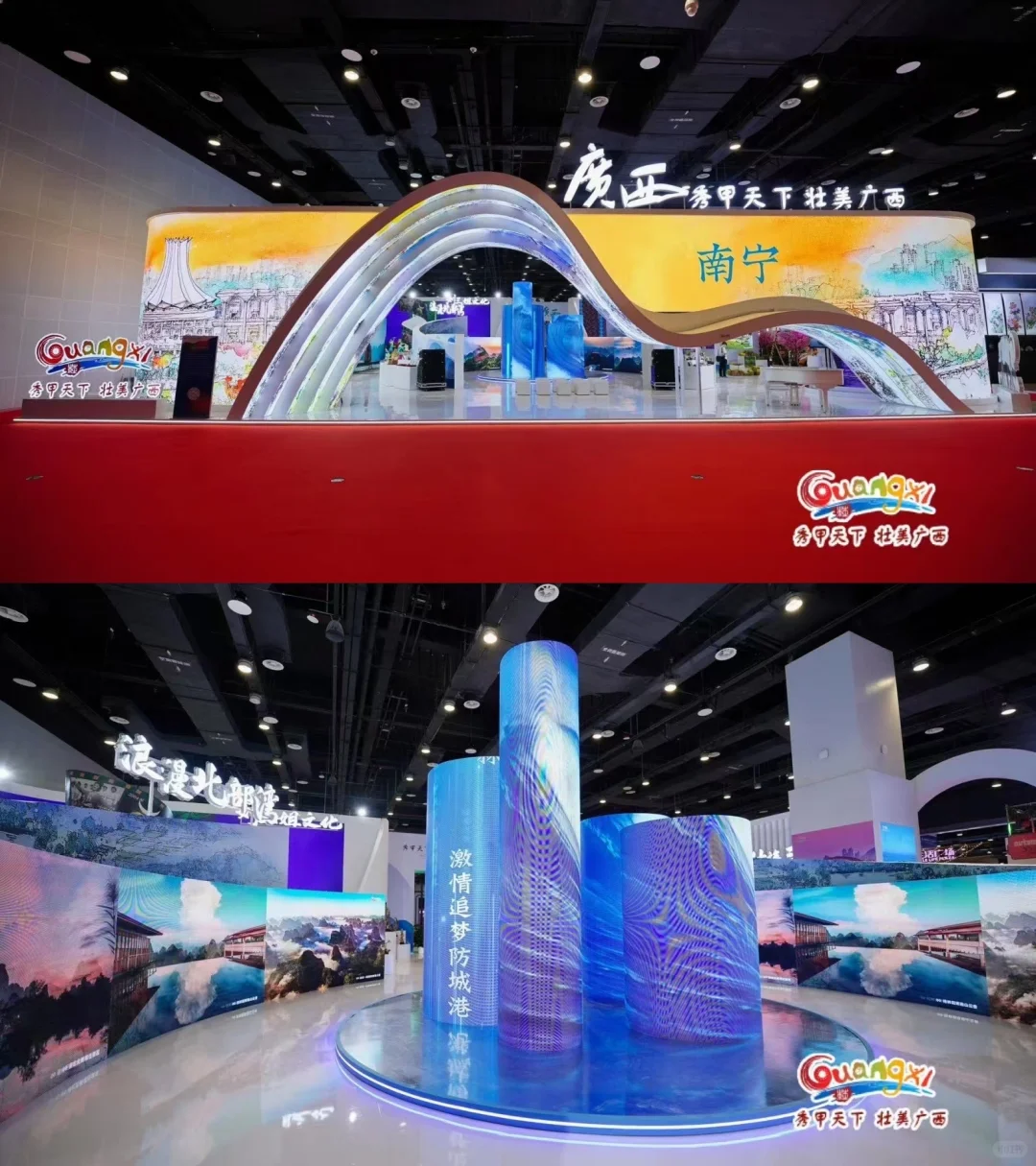 展览展示｜东盟博览会广西文化旅游展厅