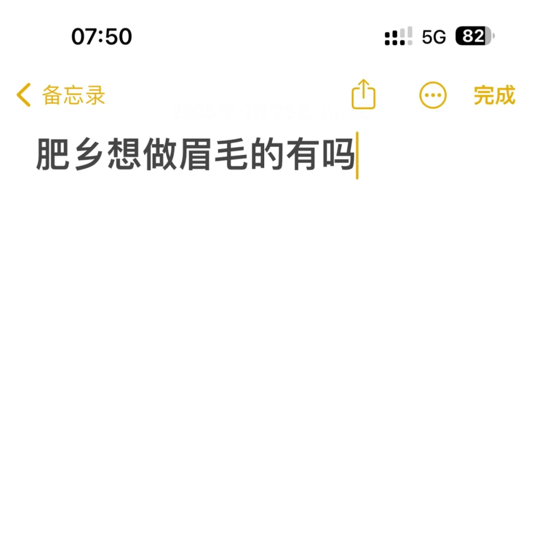 一起拼一下团购呀