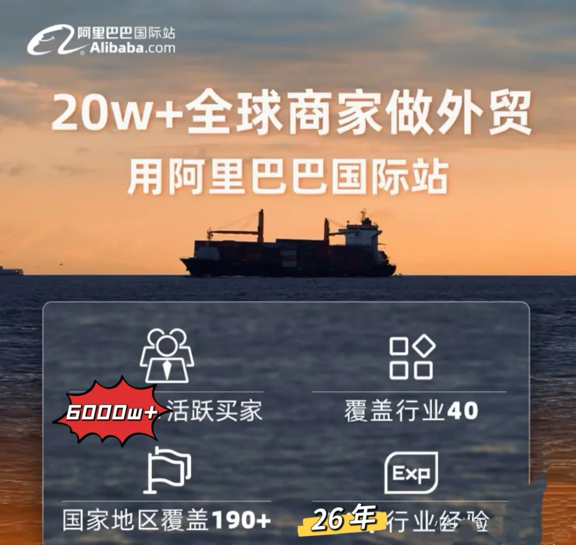 10.17下周日上海大型跨境电商峰会