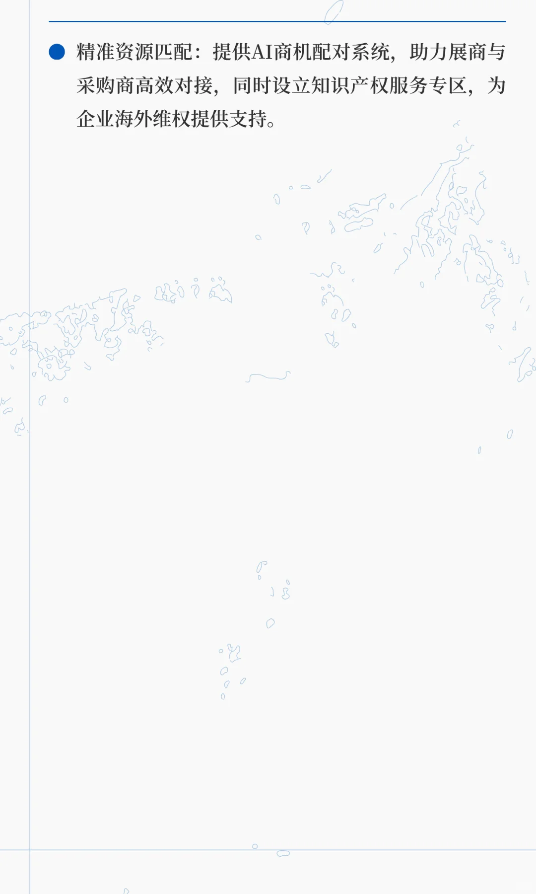 2026第六届中国福州跨境电商展—中国跨交会