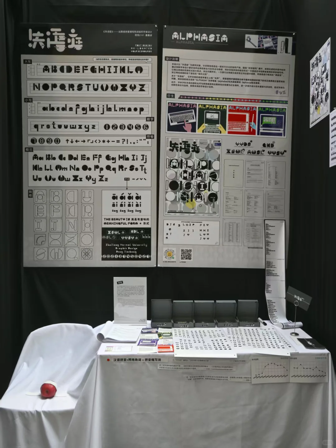 “无界”的创意世界，来了！