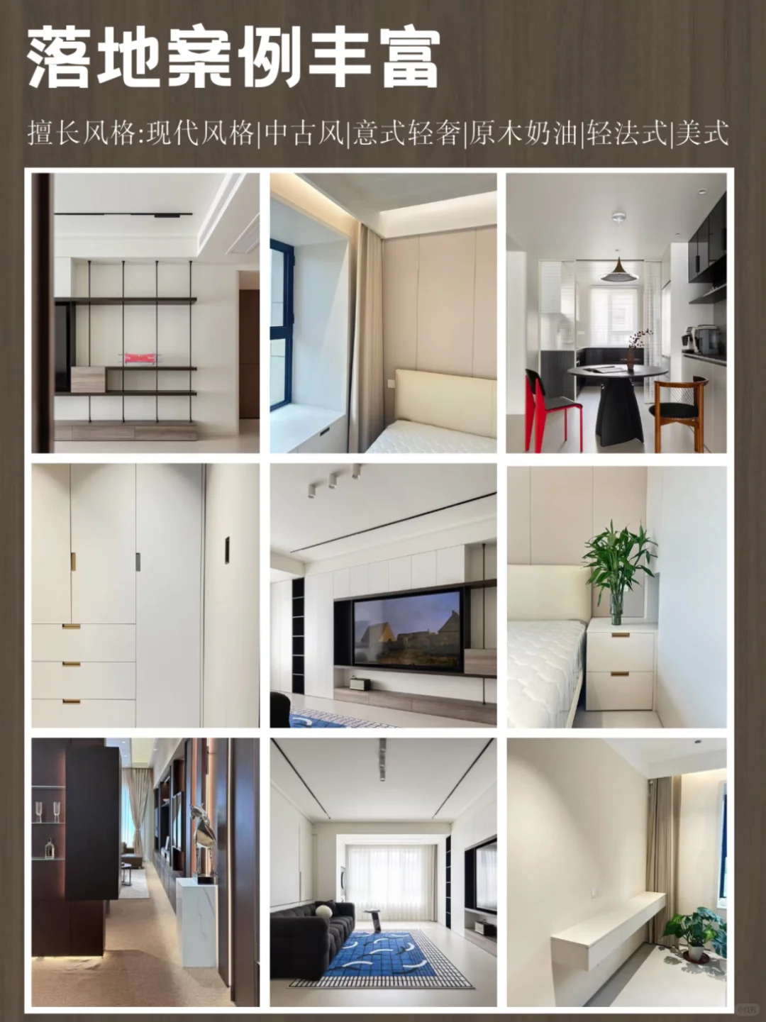 ?芦花全屋定制团购，这个价格错过拍大腿！