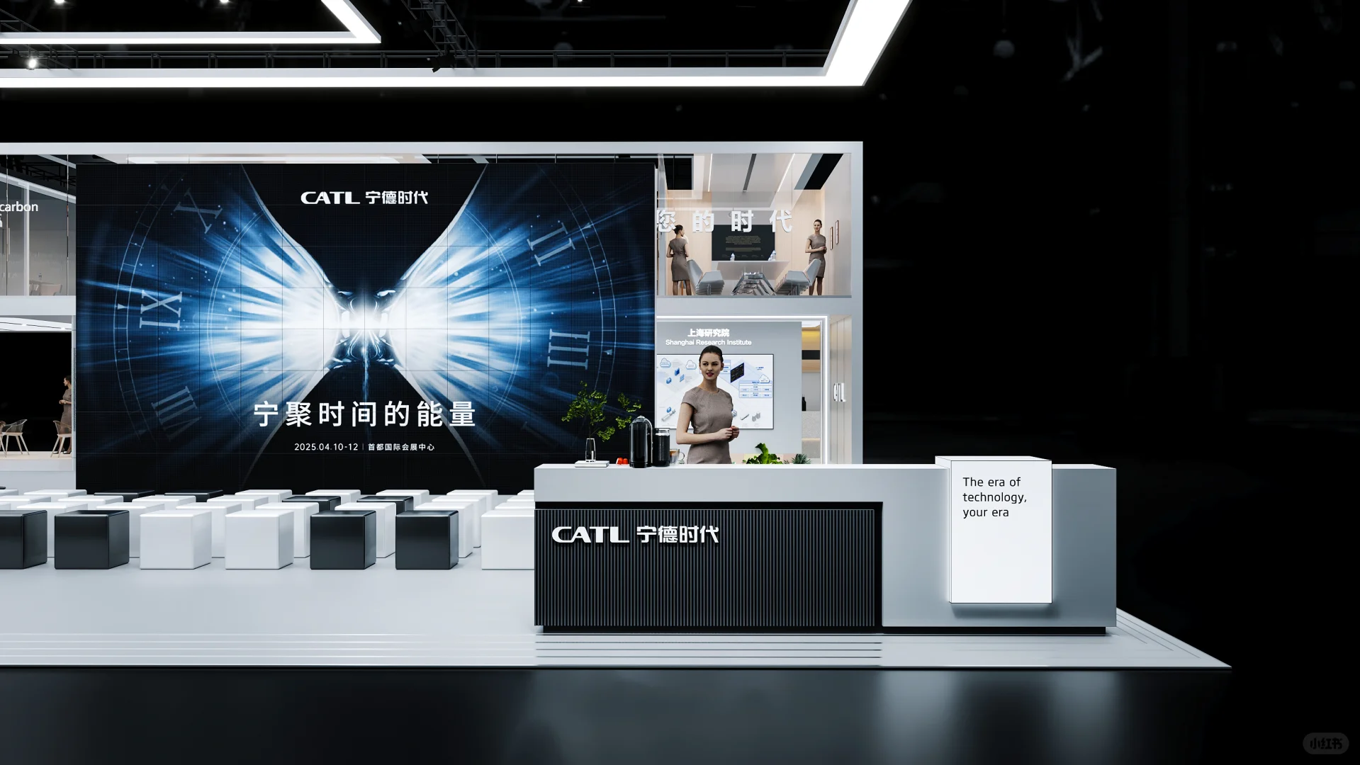 展台设计：宁德时代 CATL
