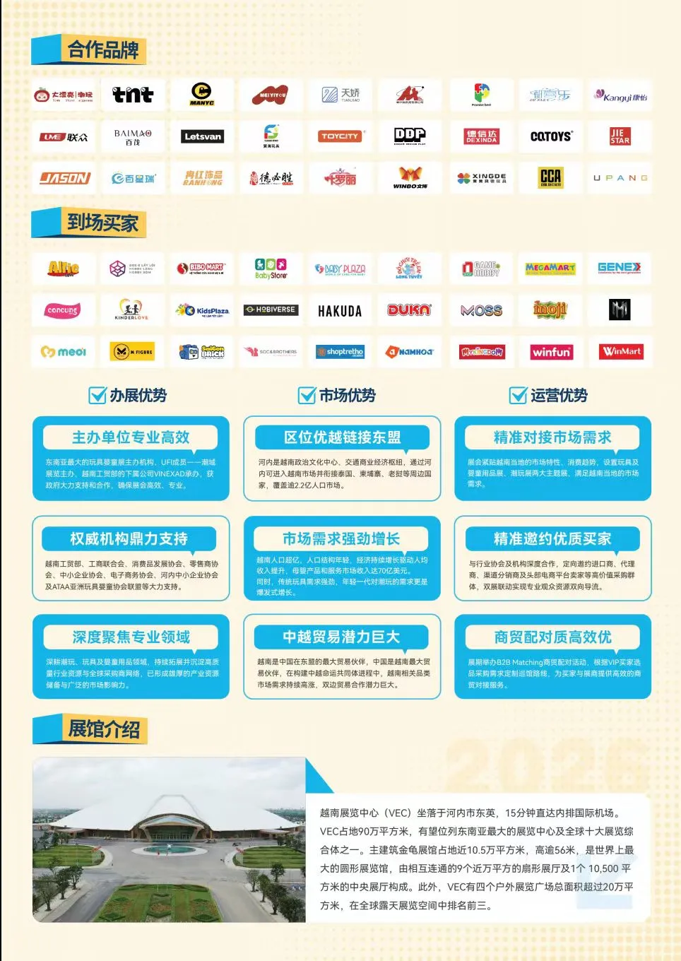 东南亚最大最新展馆怎么是一只金龟！？