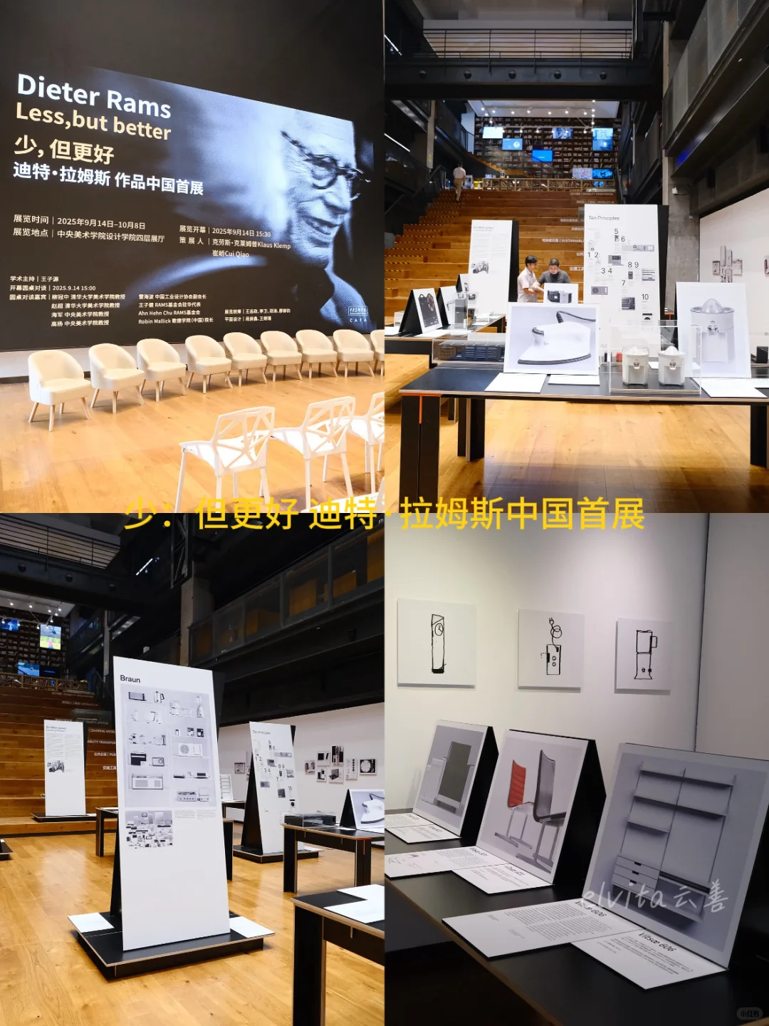 北京国庆看展｜这10个展览别错过！