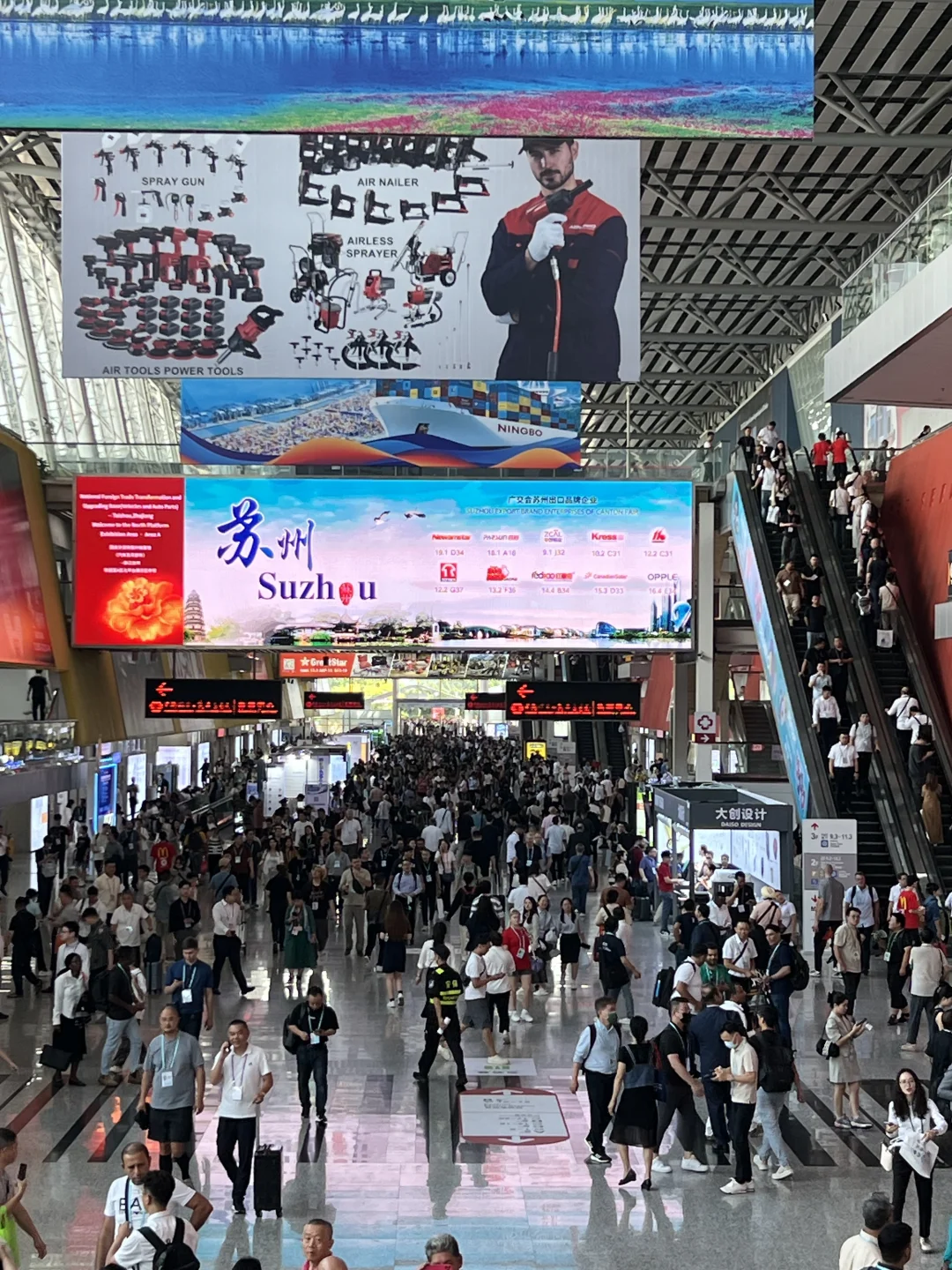 Yes yes yes 广交会！ ???