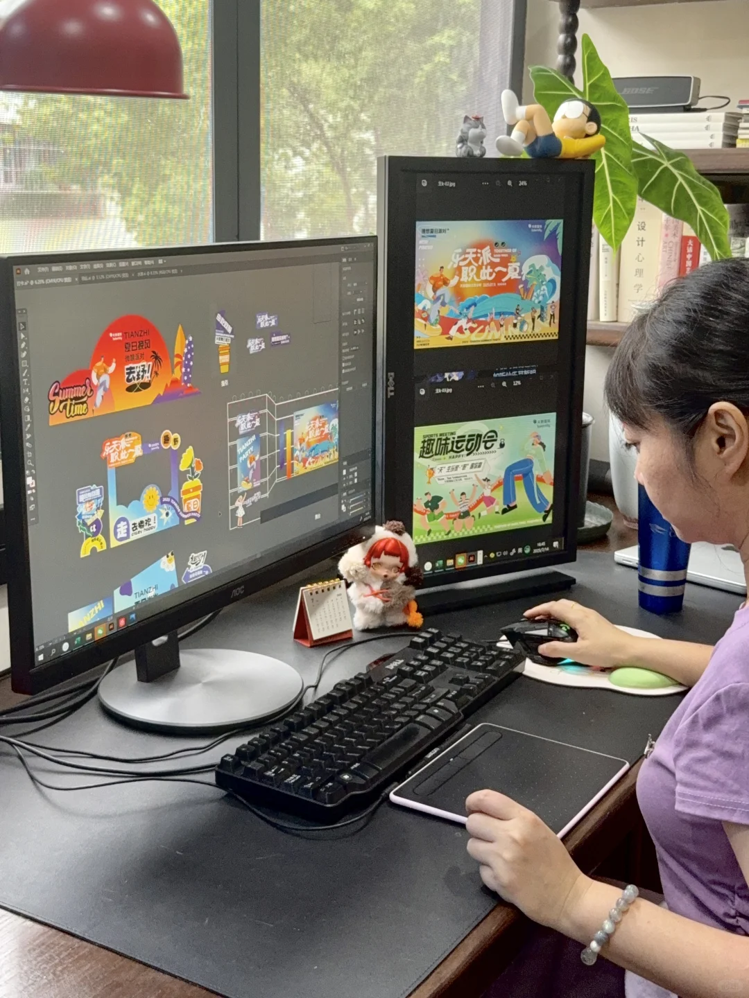 设计日常｜人生要充满passion呀！