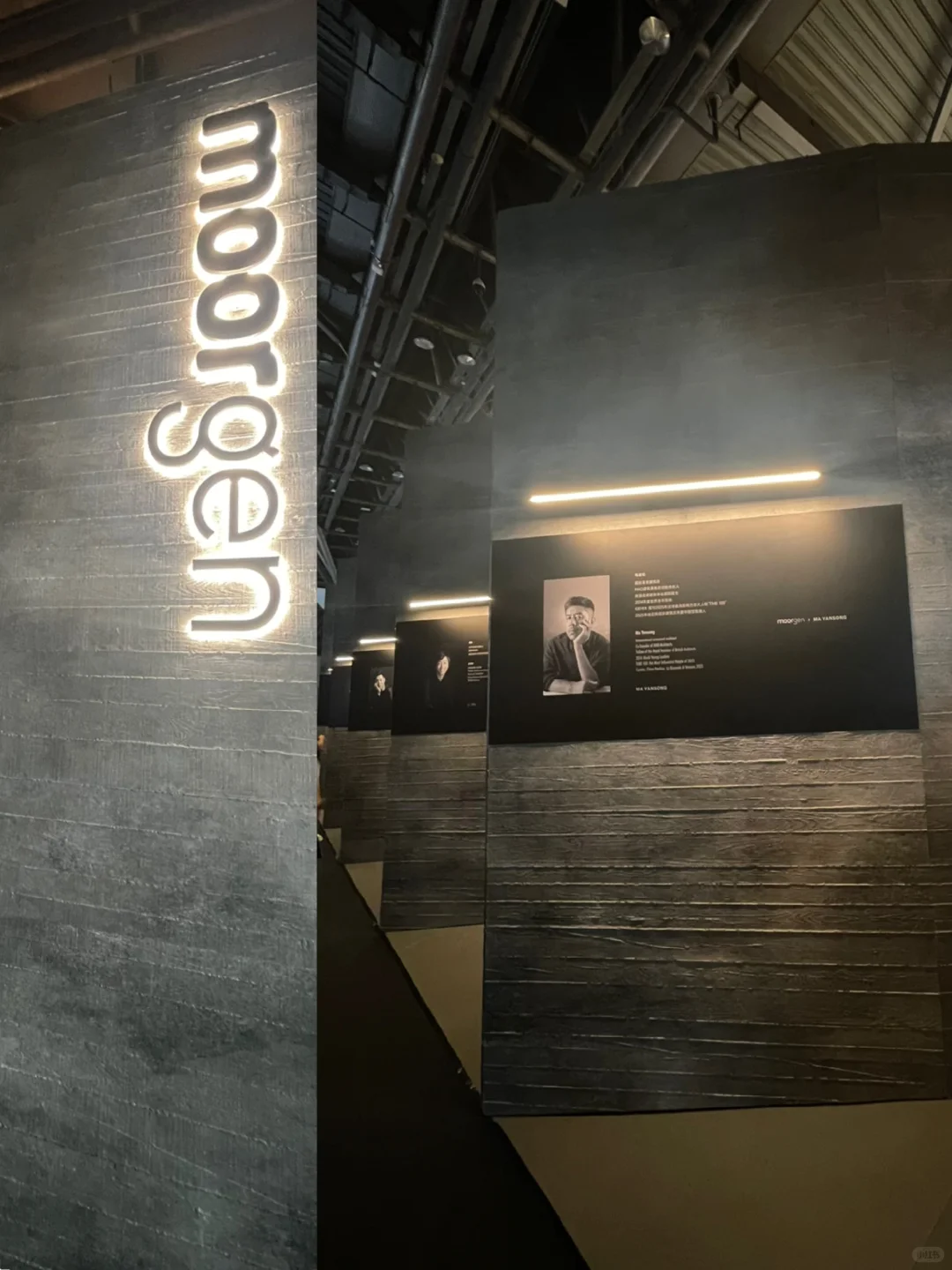 摩登上海设计周：2025设计师必看设计展！