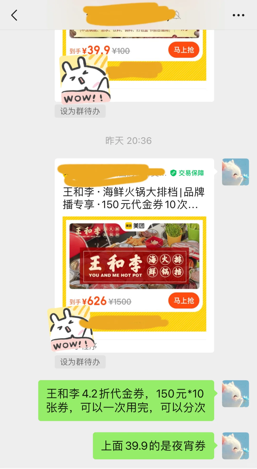 美食团购优惠哪里找