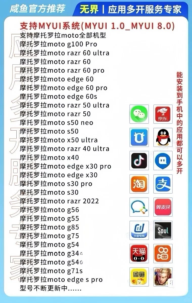 社区团长的团购中枢 这手机让我全程不漏单