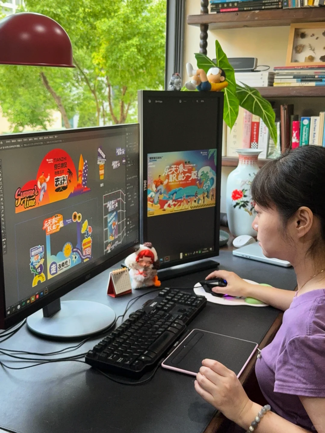 设计日常｜人生要充满passion呀！