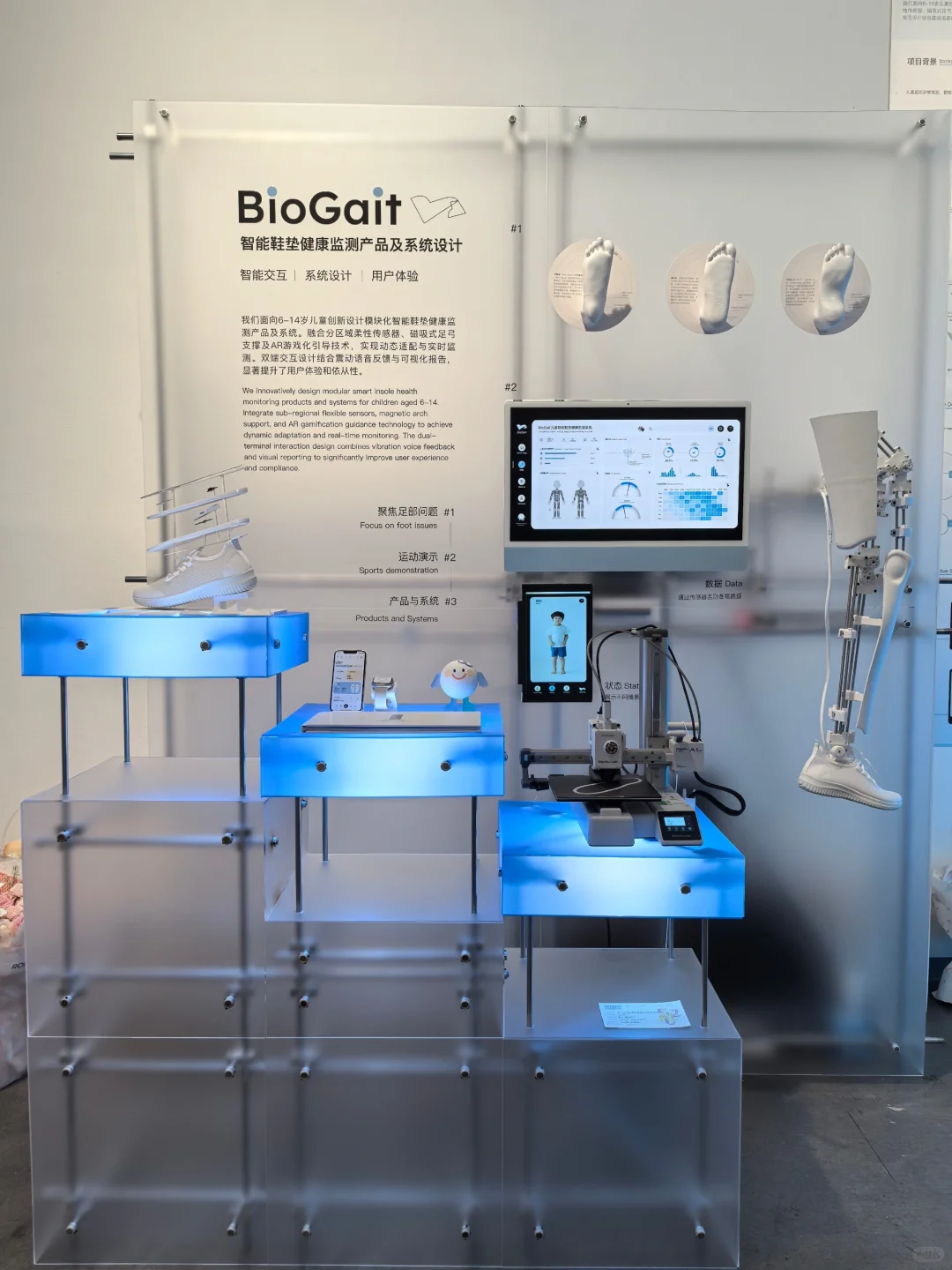 南艺520?我的毕业展完结撒花～